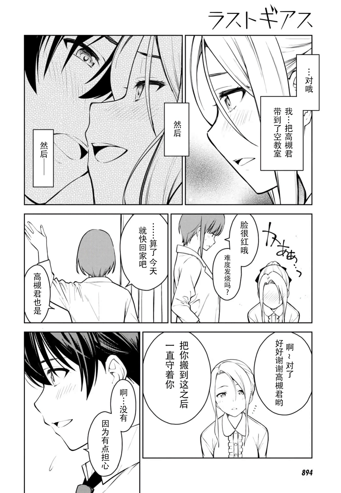 Page 66