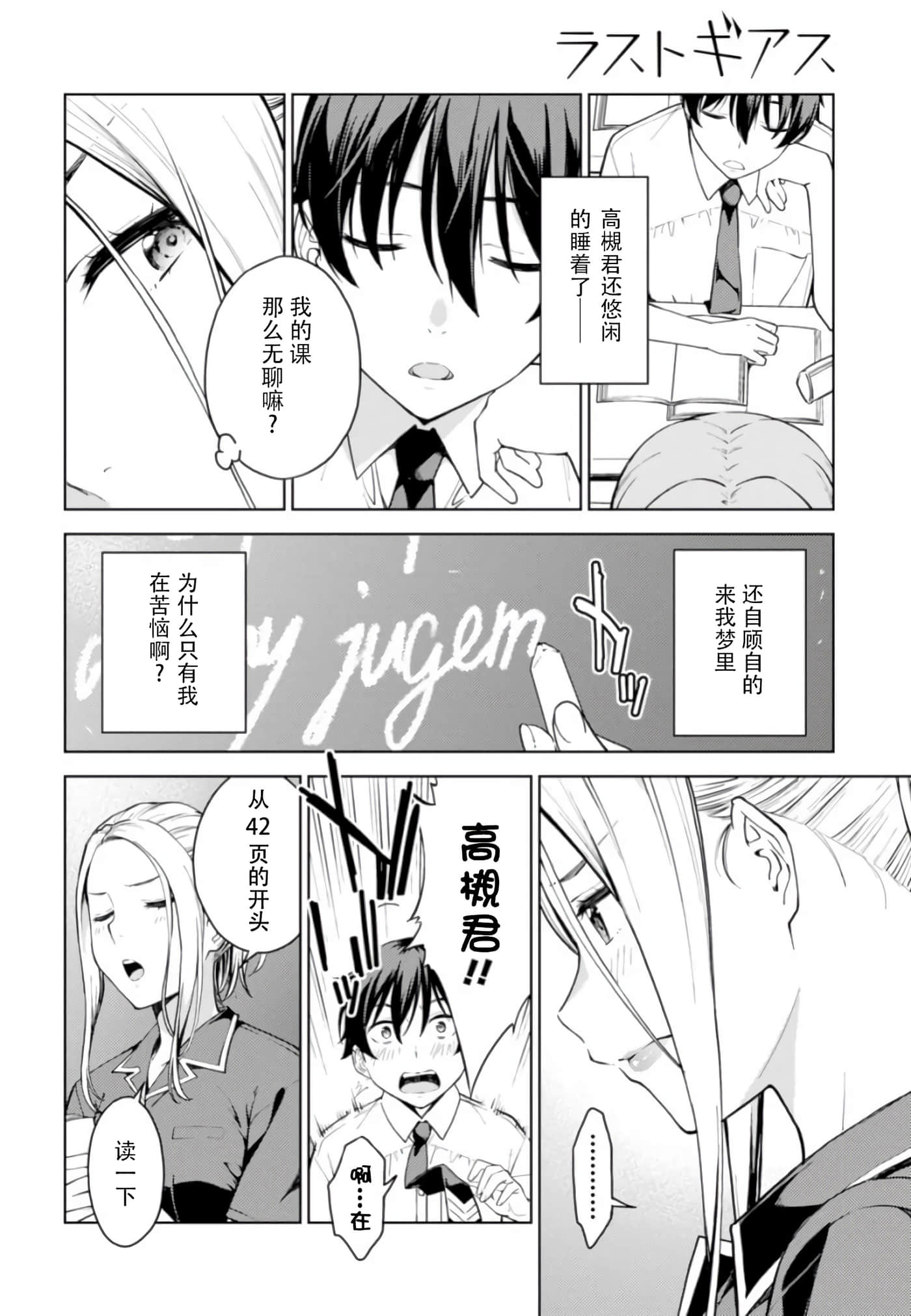 Page 96