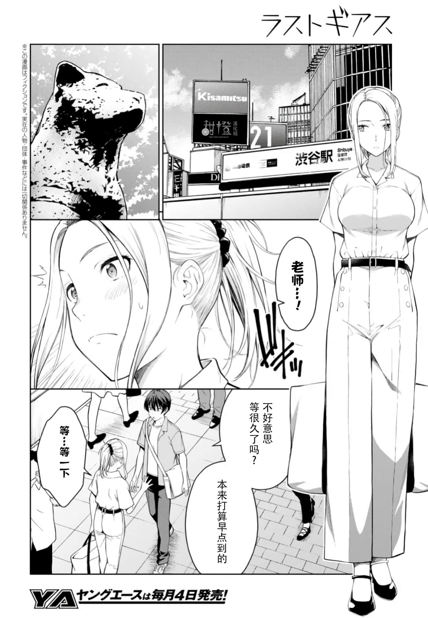 Page 124