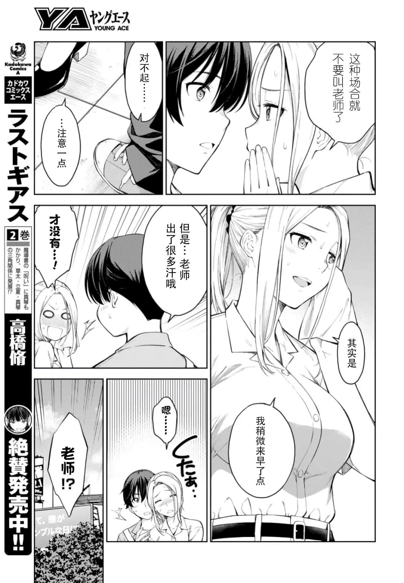 Page 125