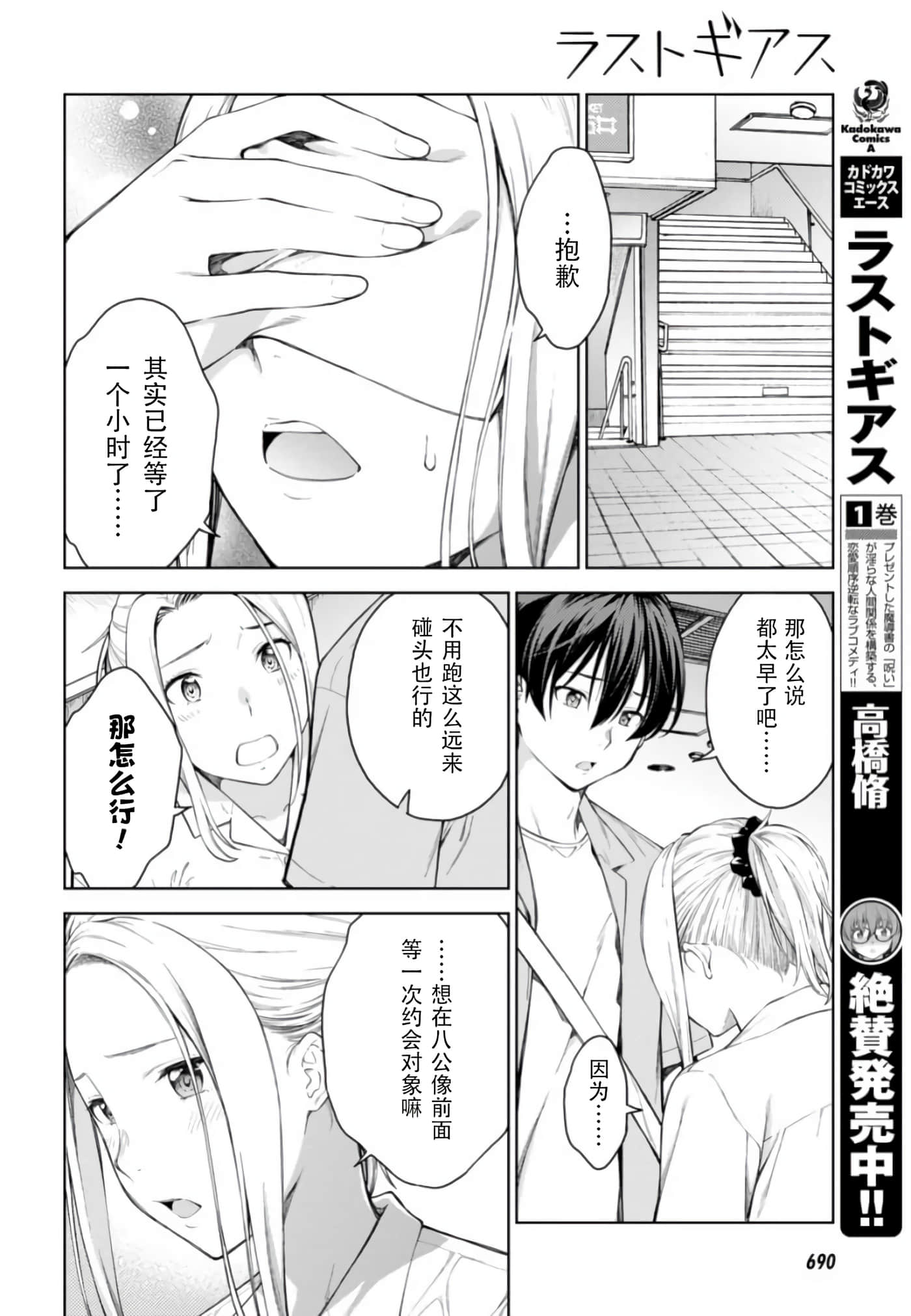 Page 126