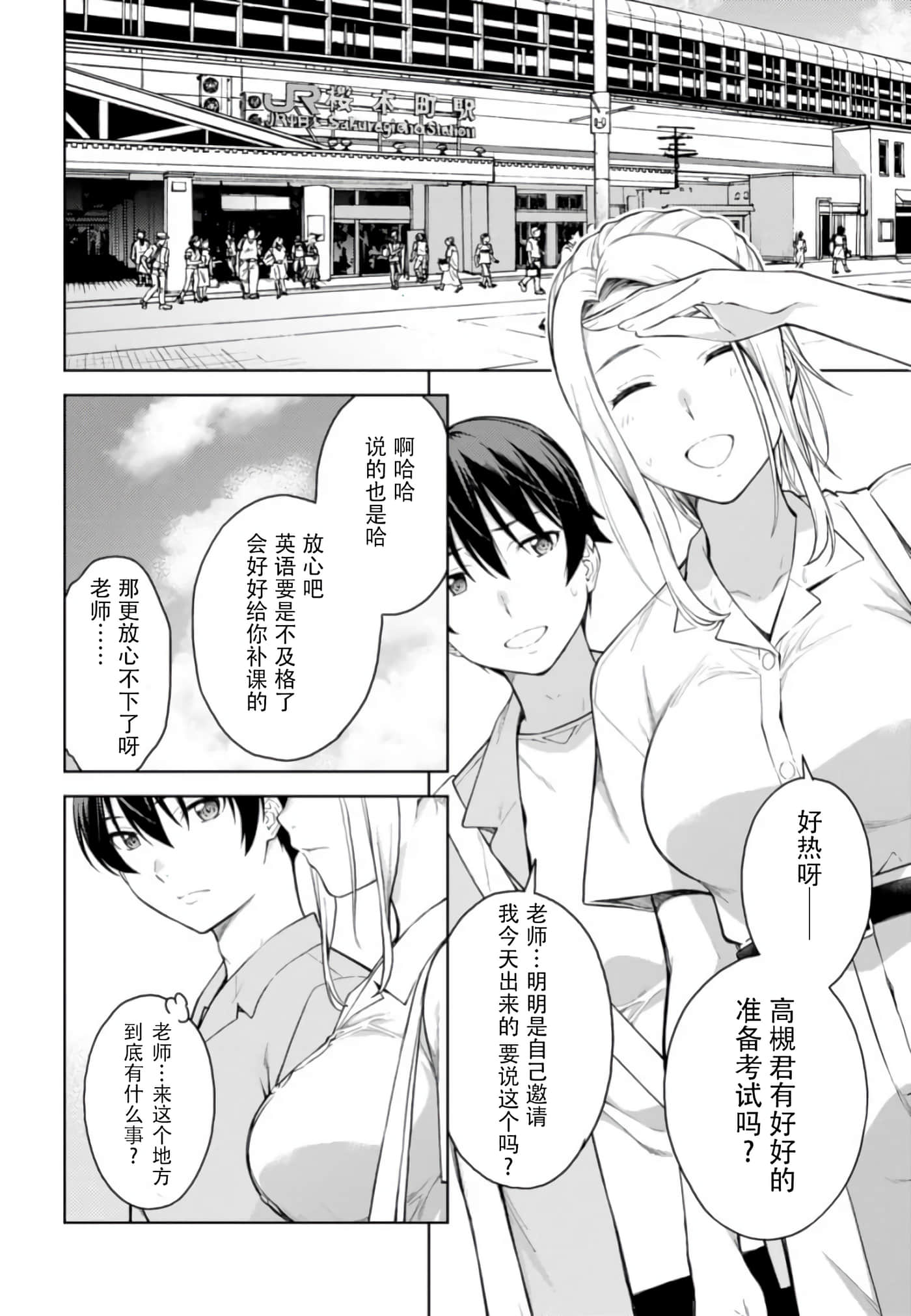Page 128