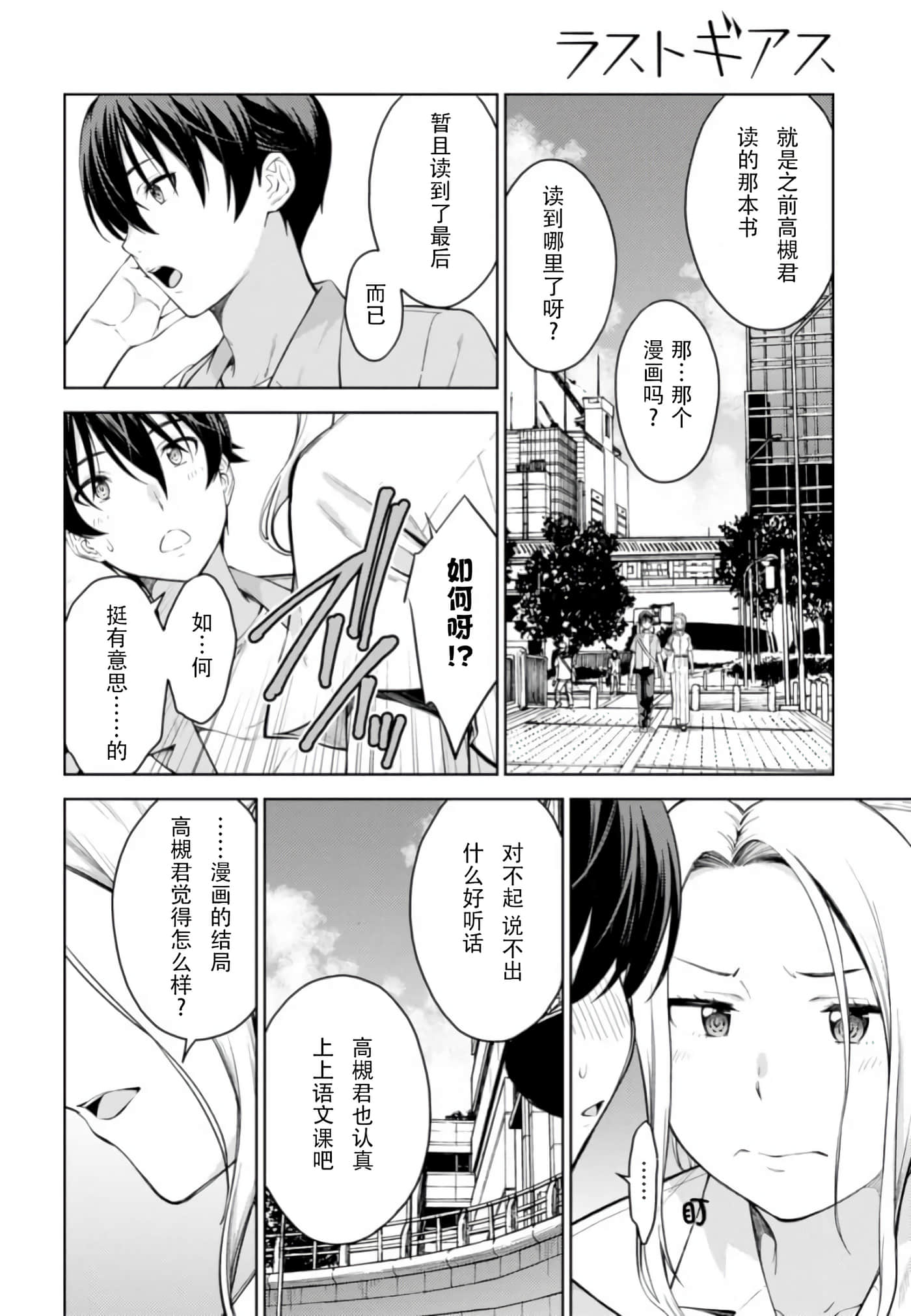 Page 130