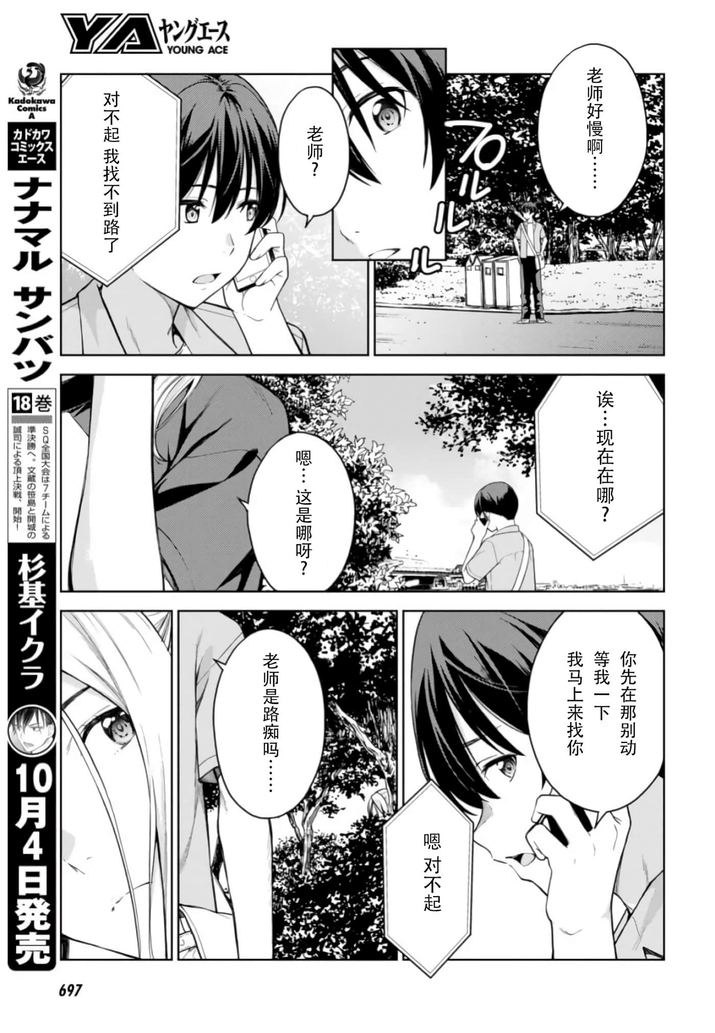Page 133