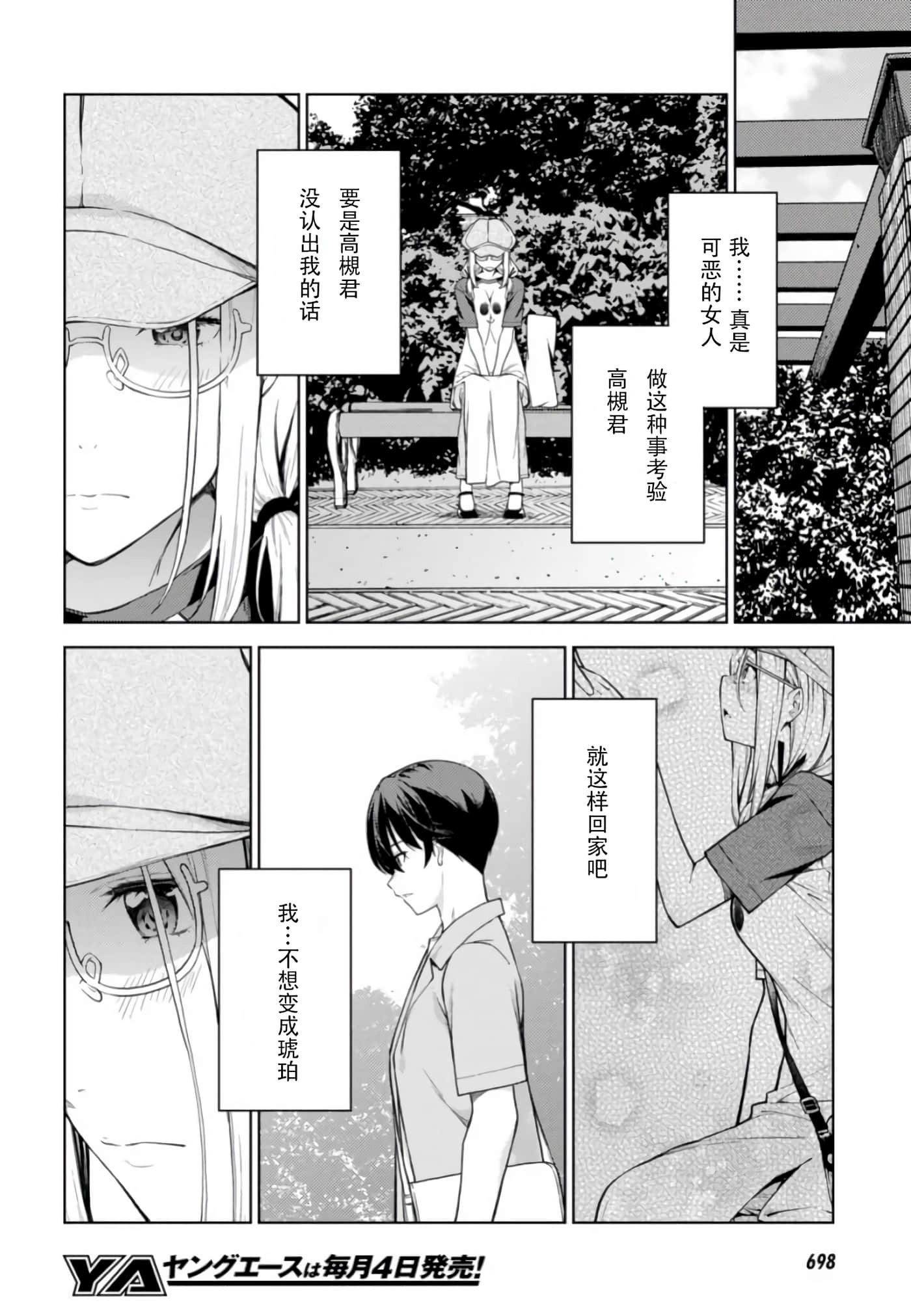 Page 134