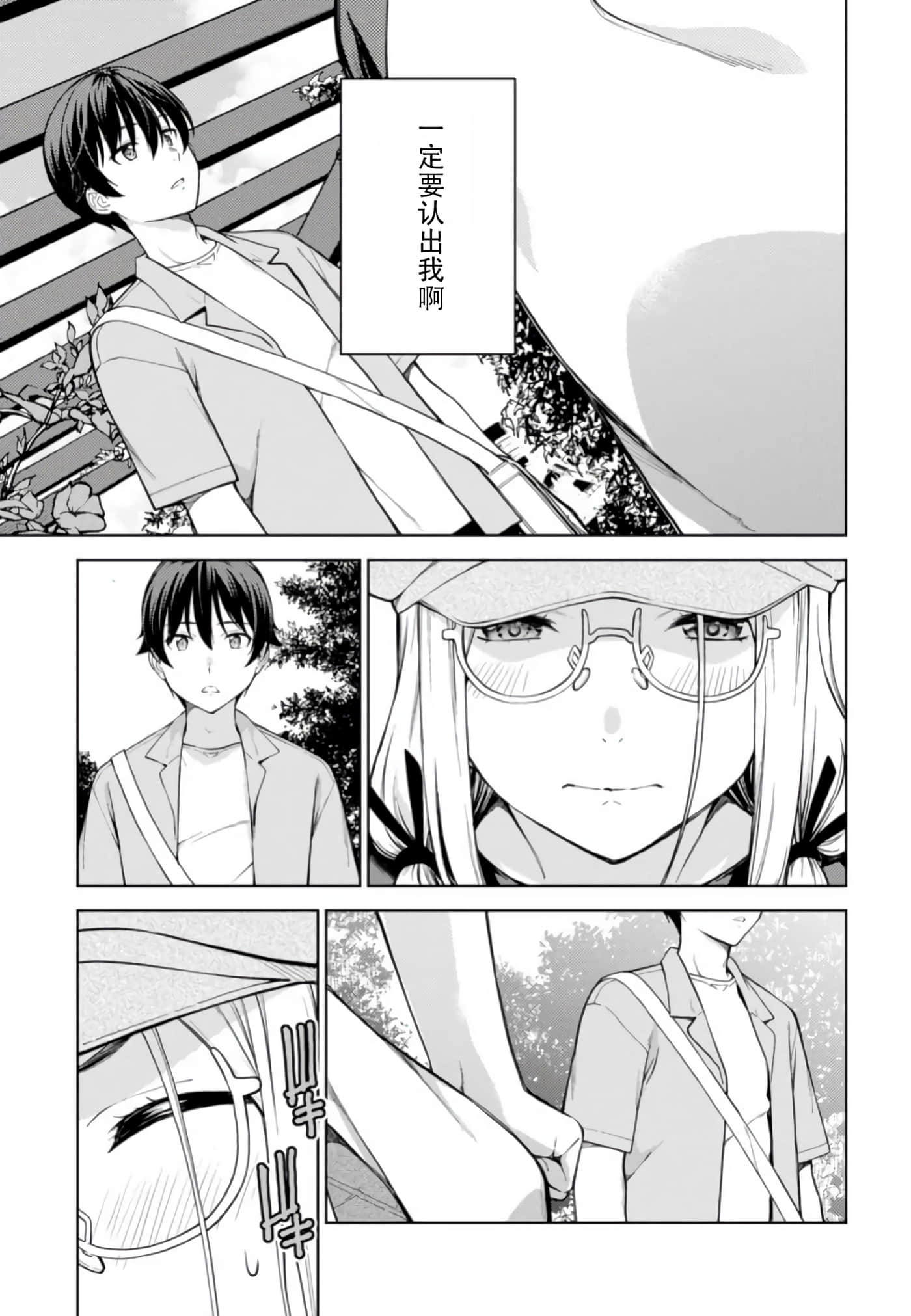 Page 135