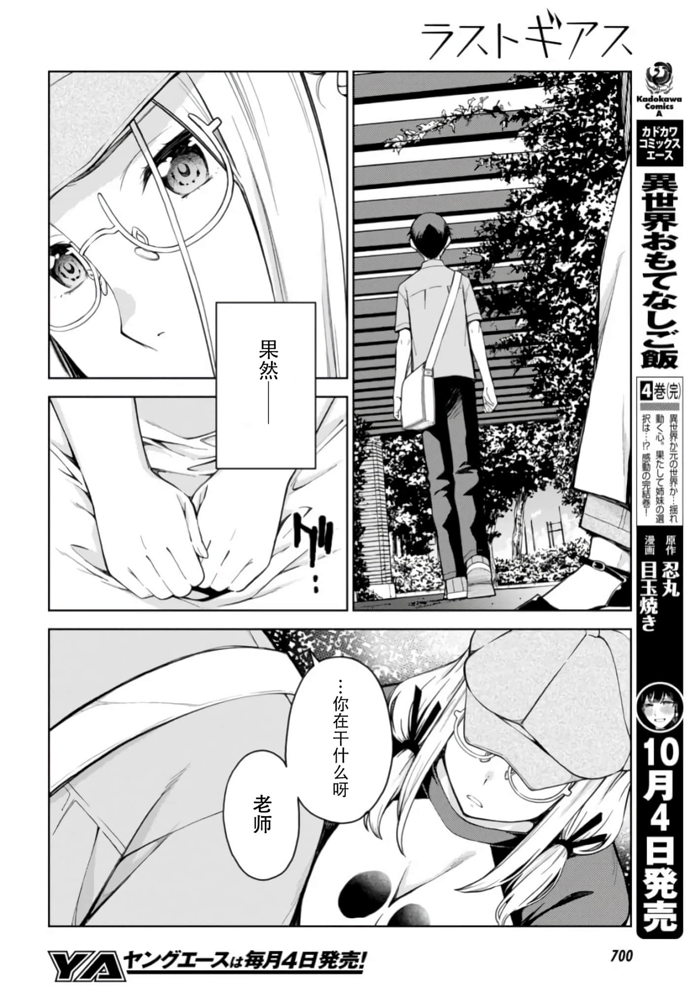 Page 136