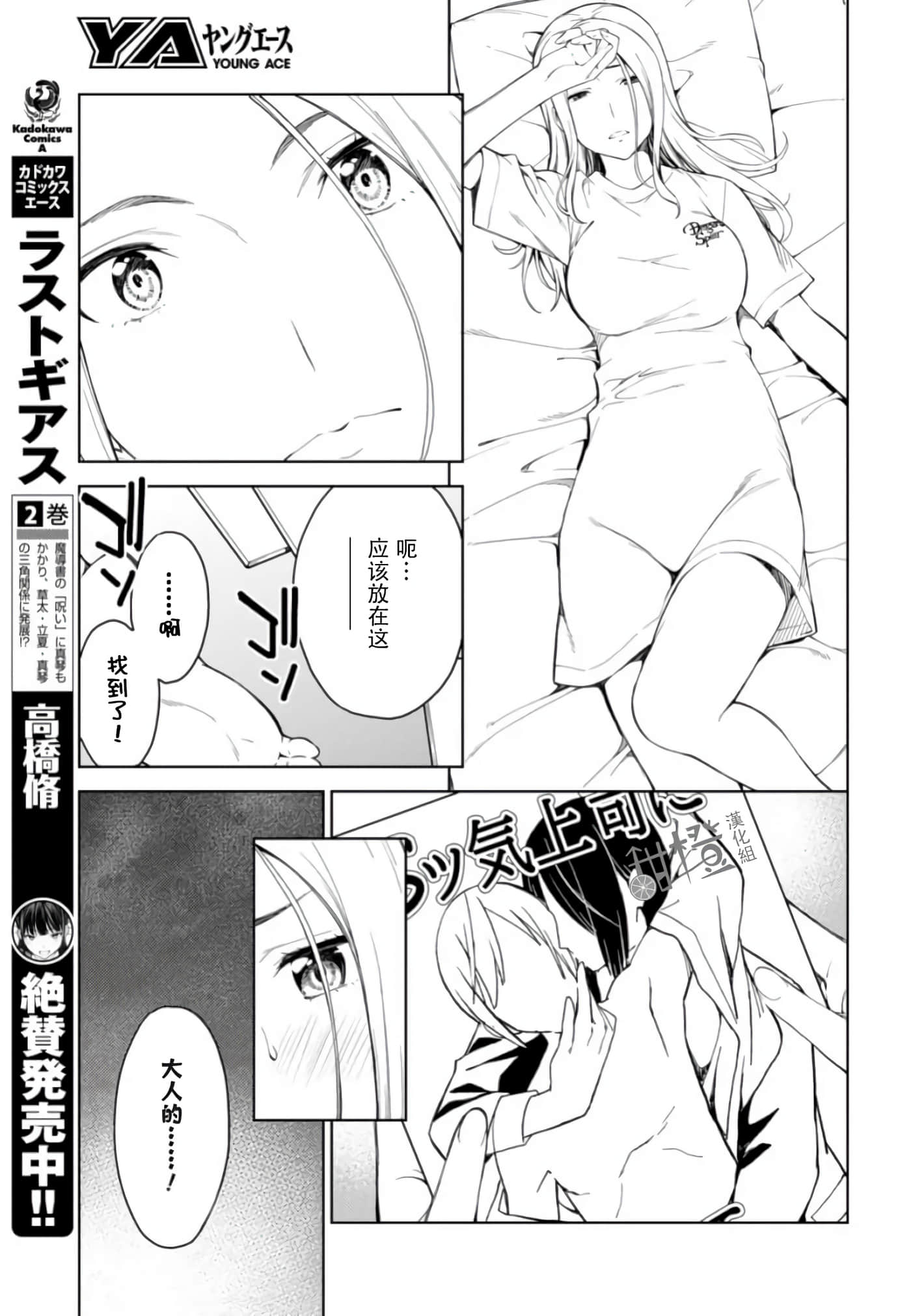 Page 155
