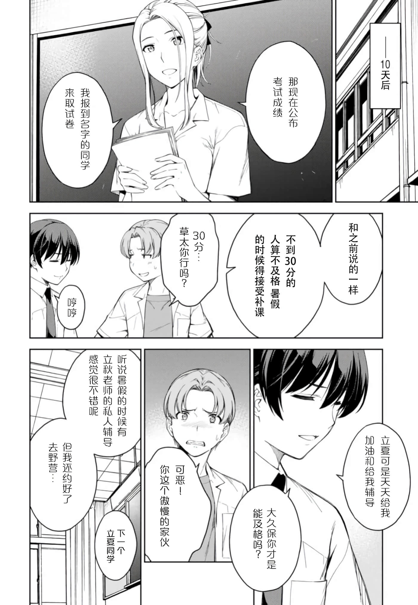 Page 156