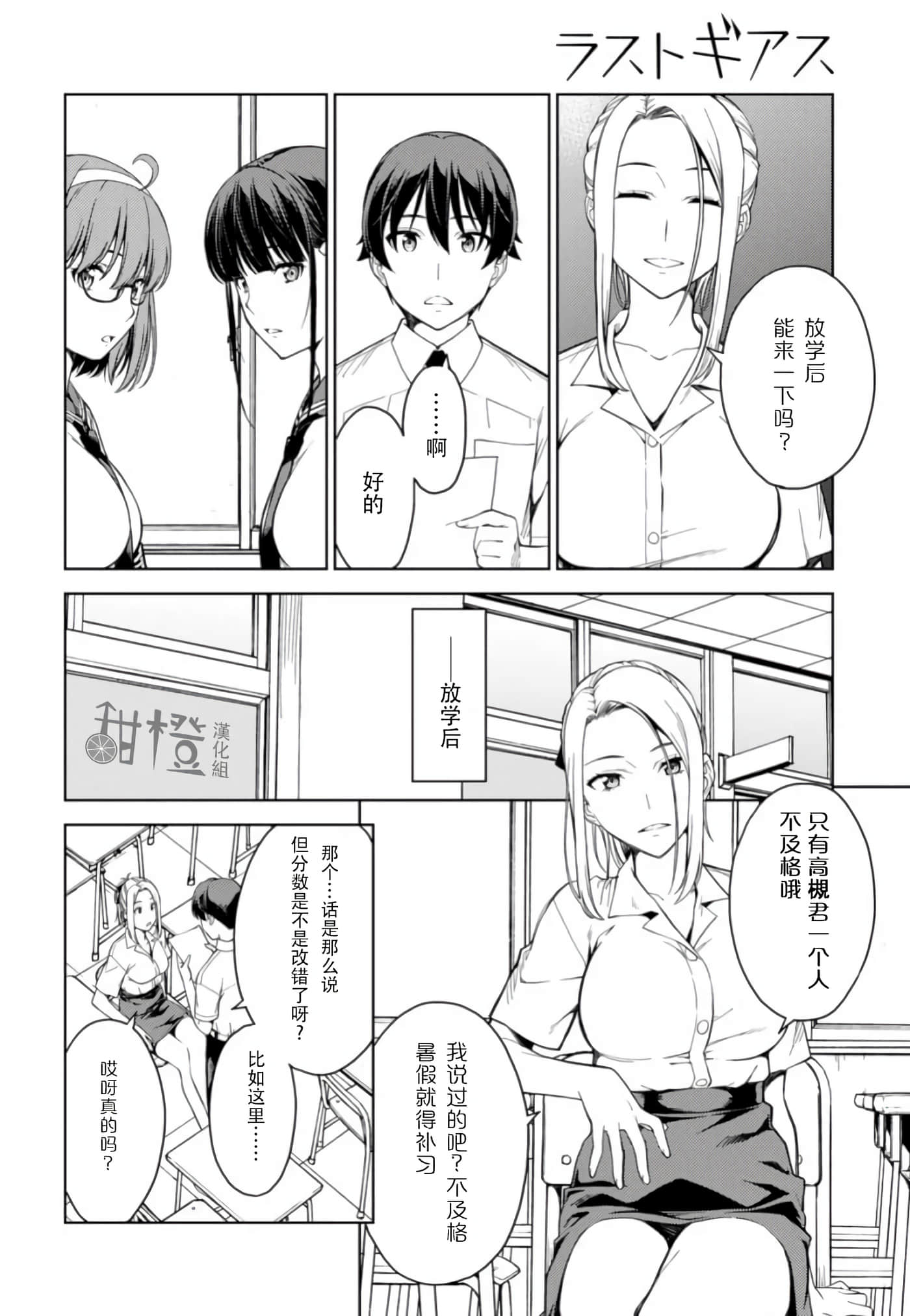 Page 158