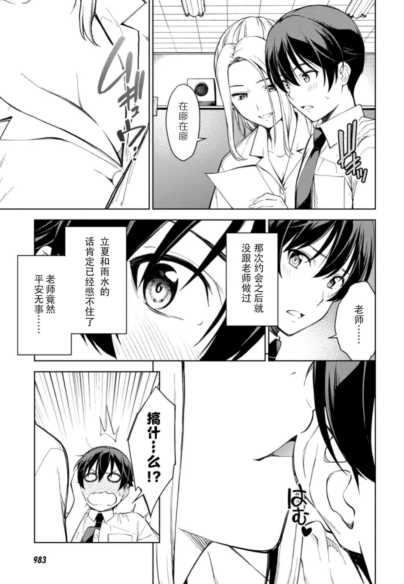 Page 159