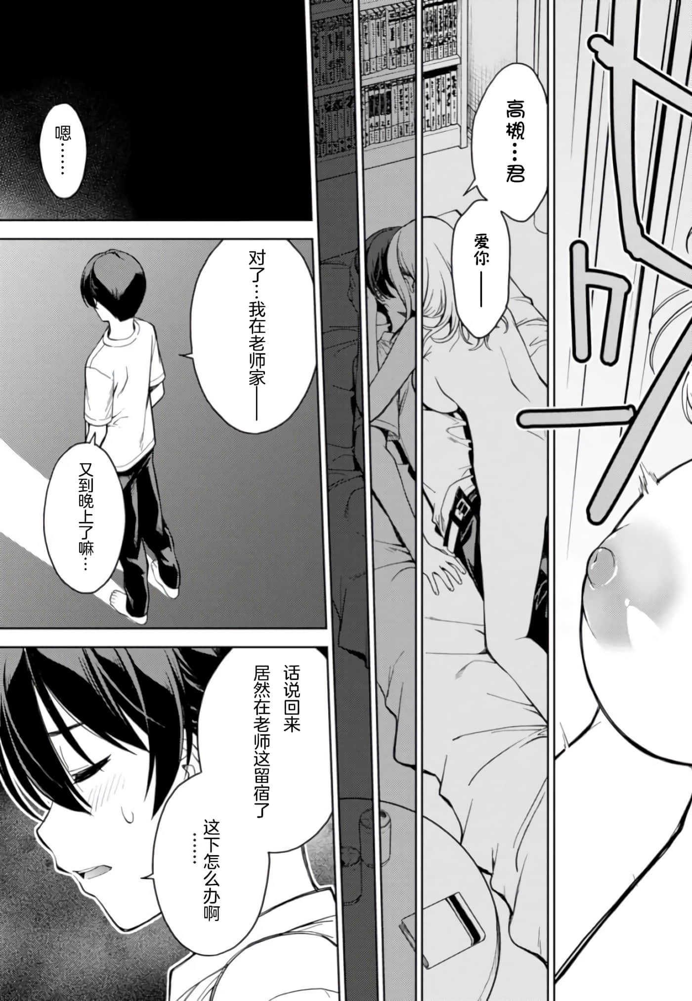 Page 177