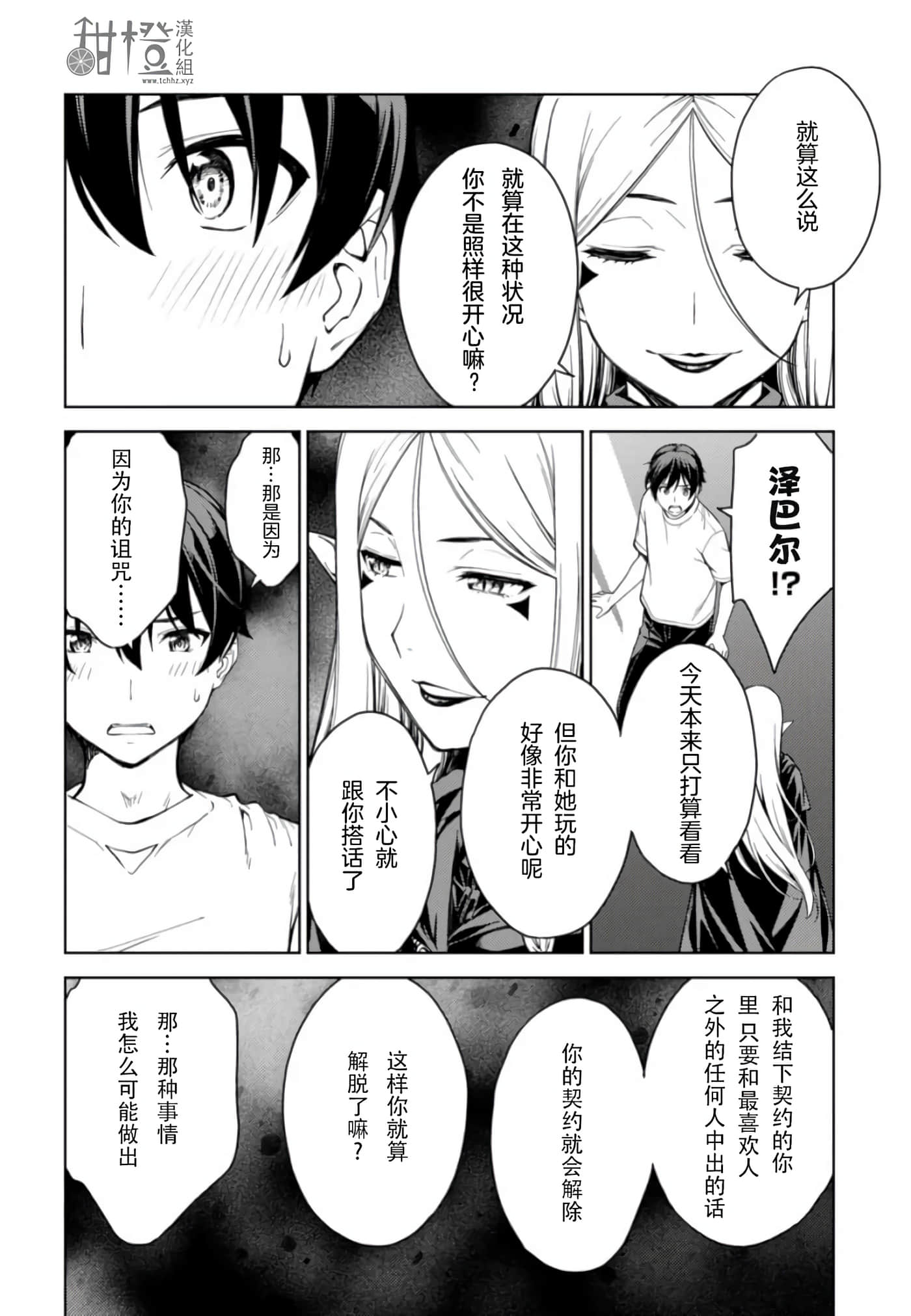 Page 178