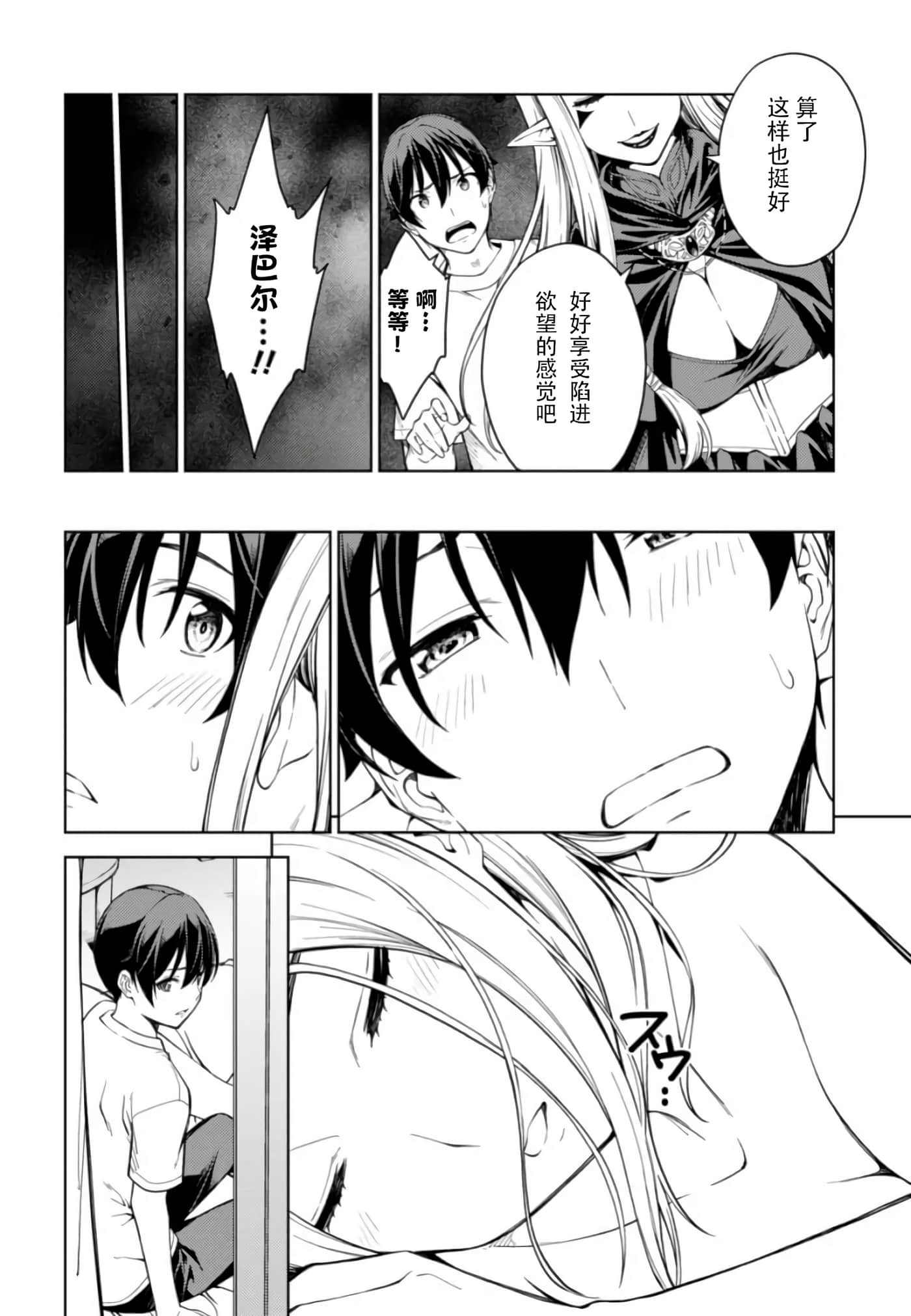 Page 180
