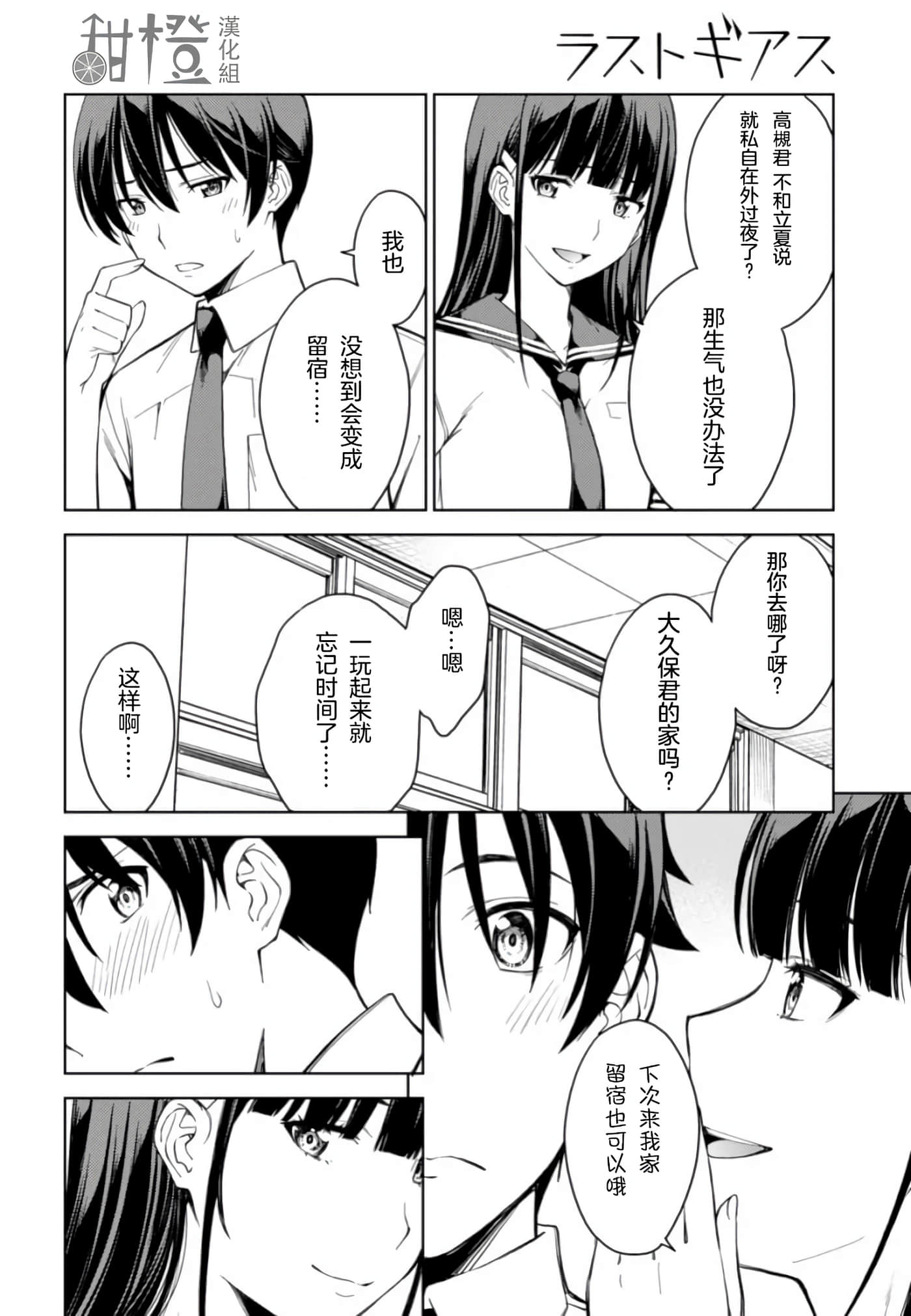 Page 182