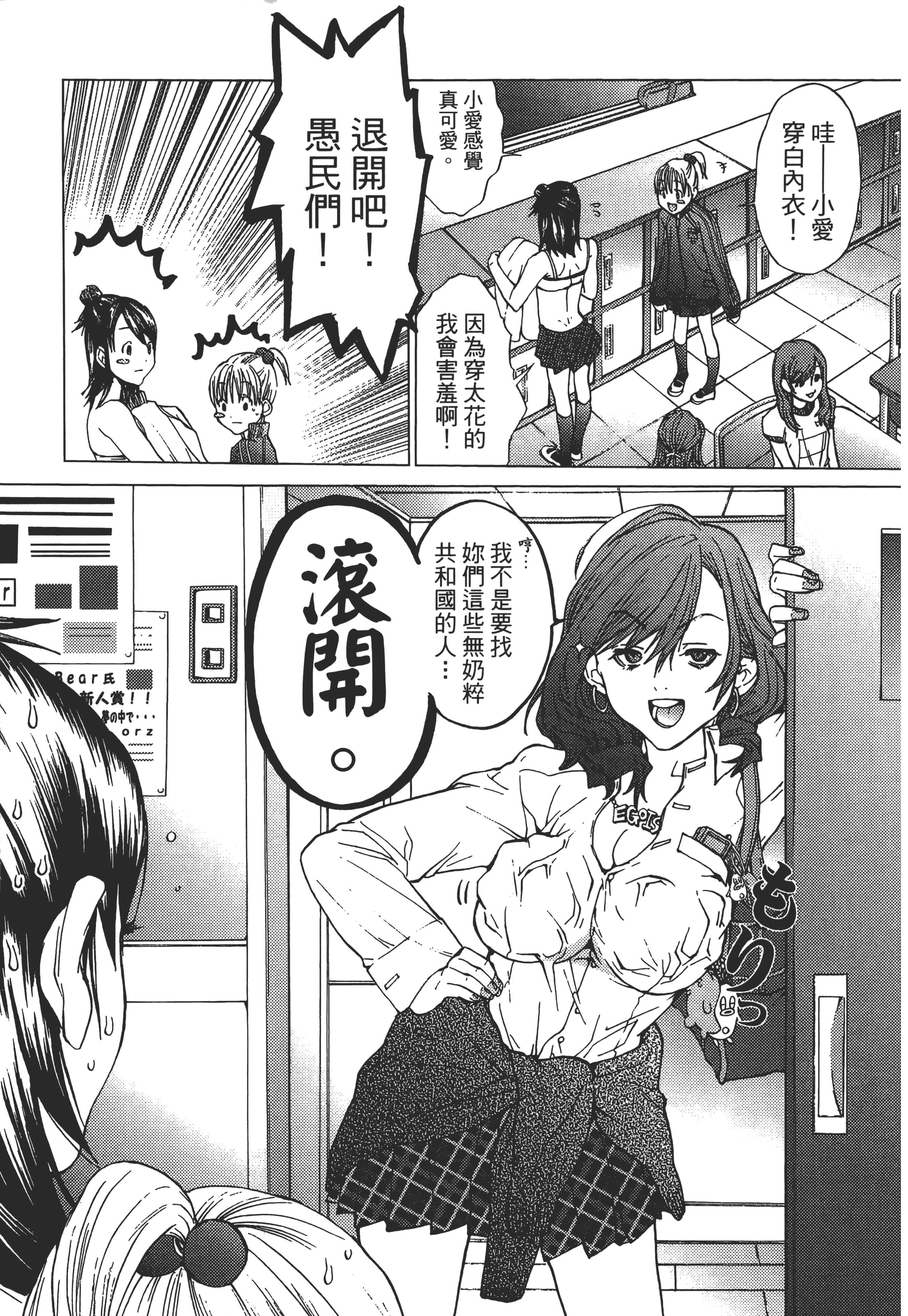 Page 83