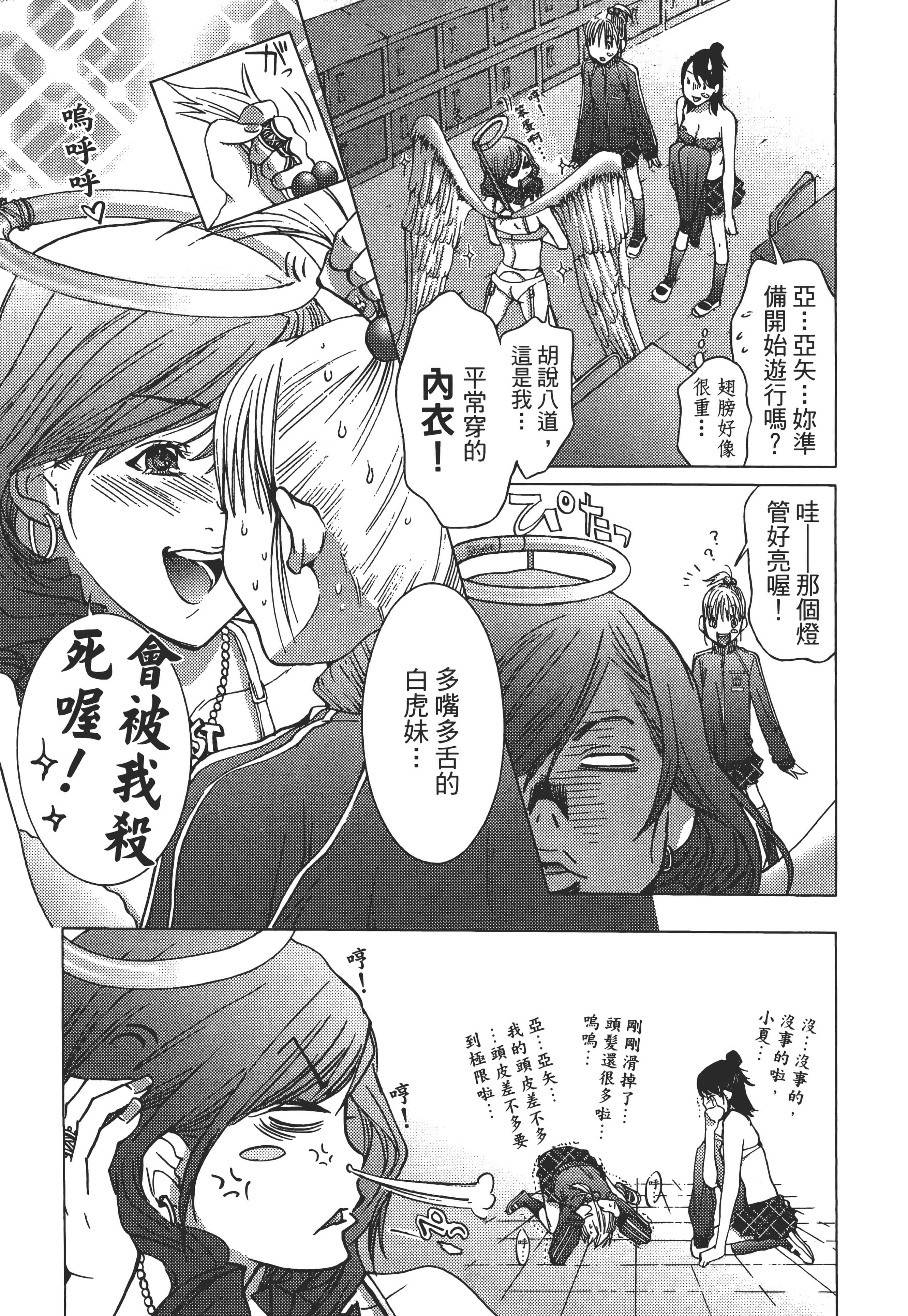 Page 97