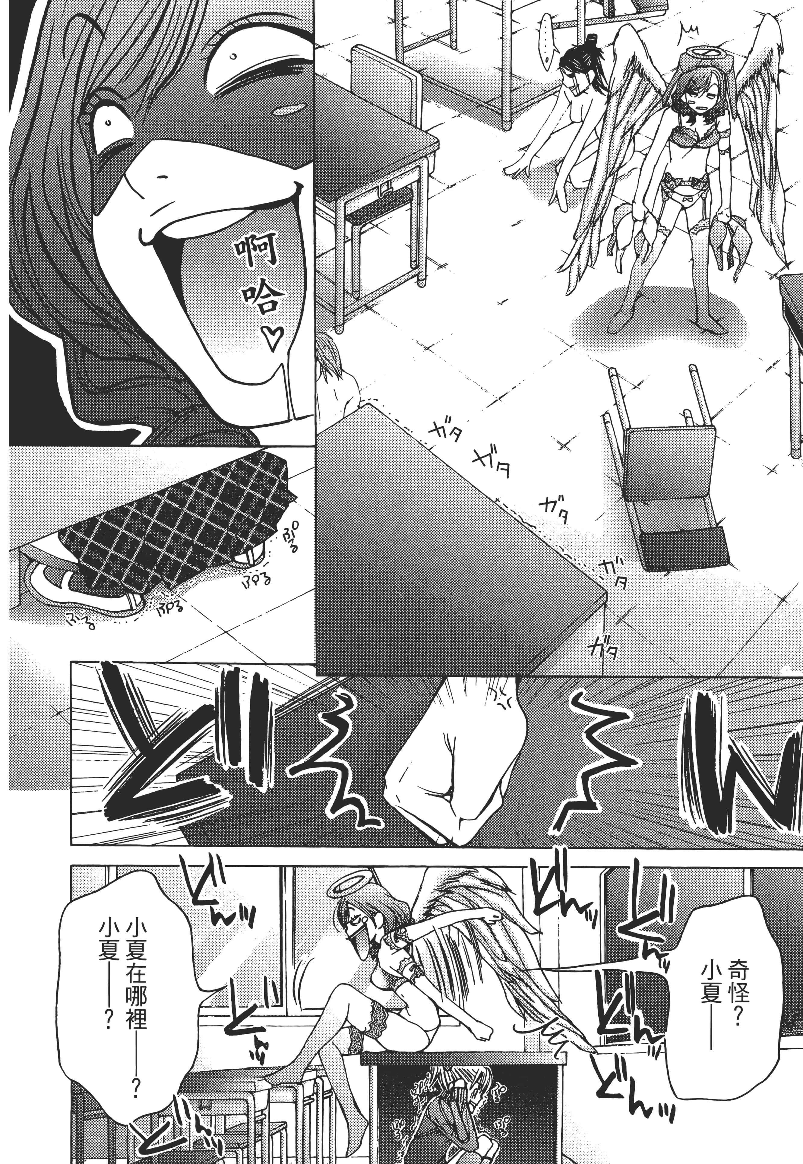 Page 104