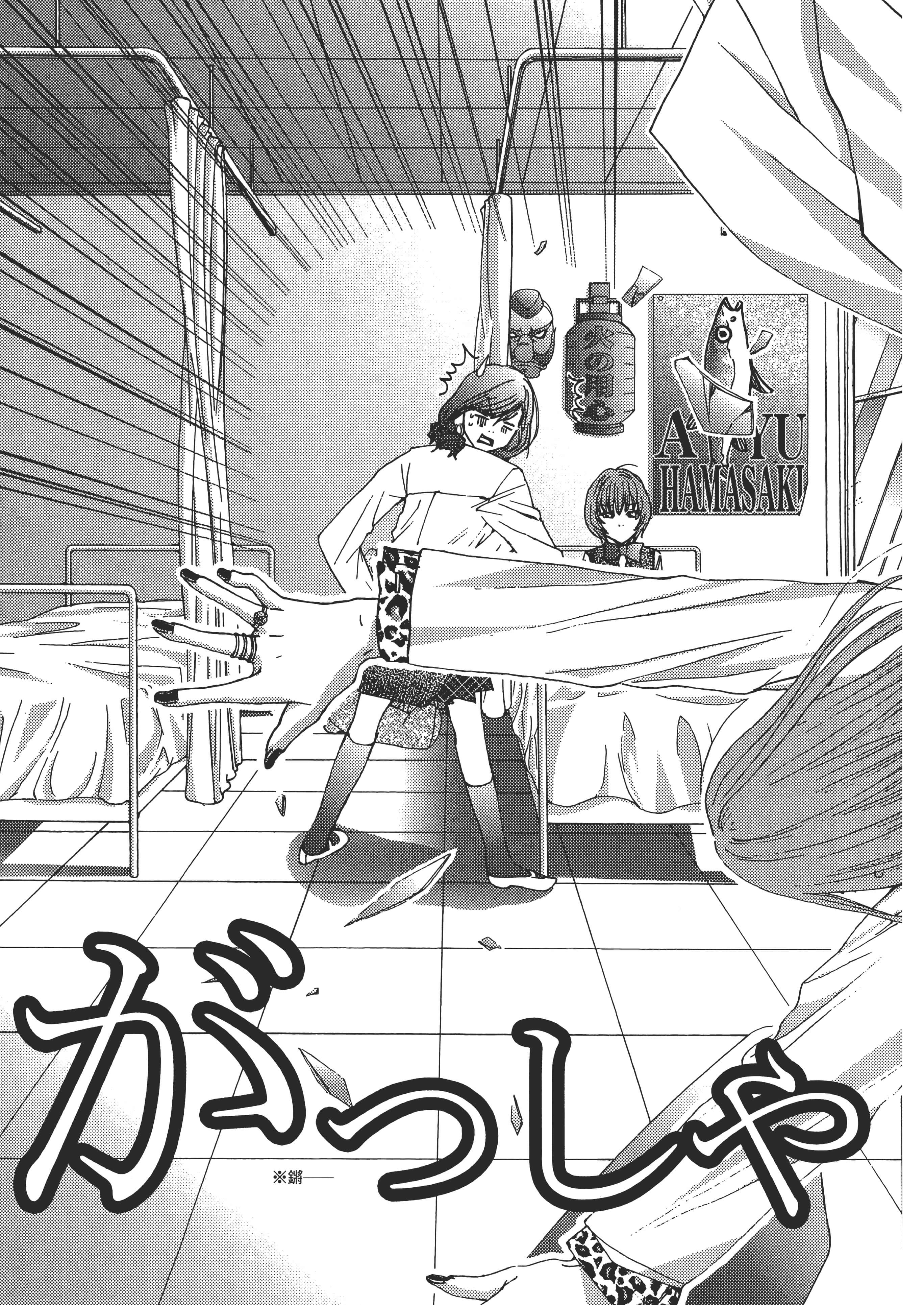 Page 117