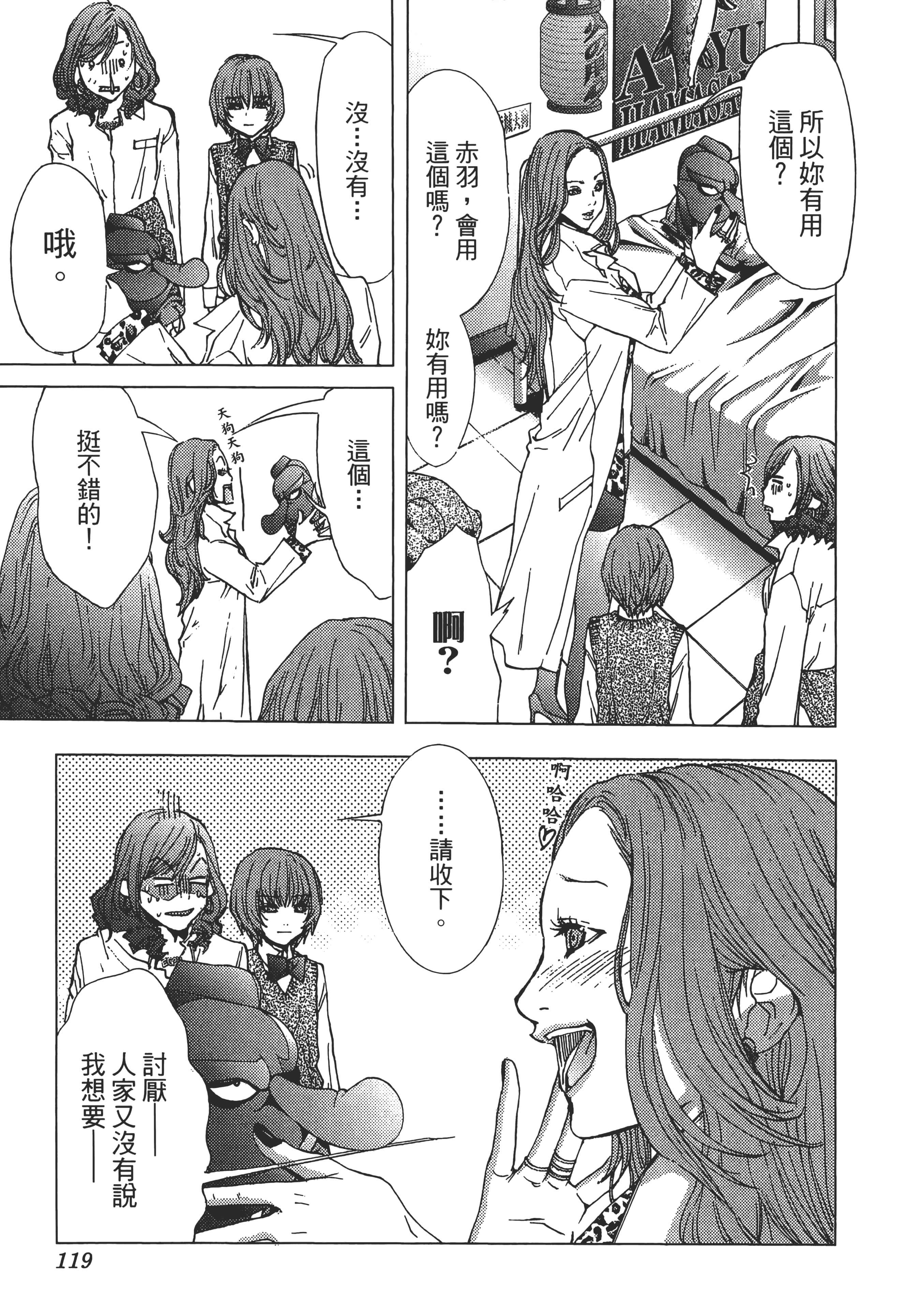 Page 123