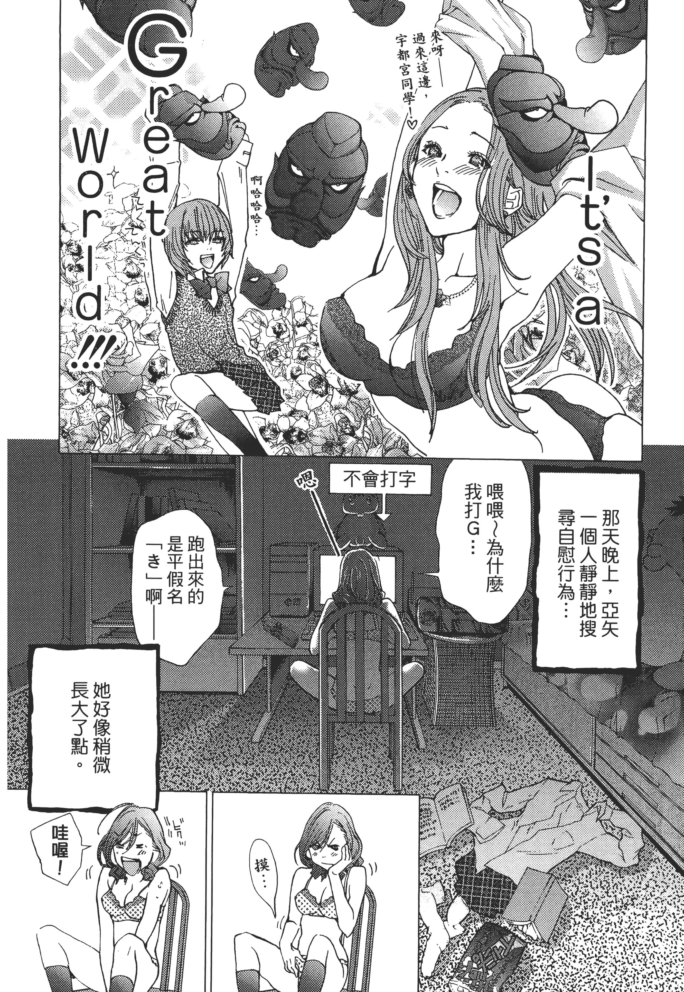 Page 132
