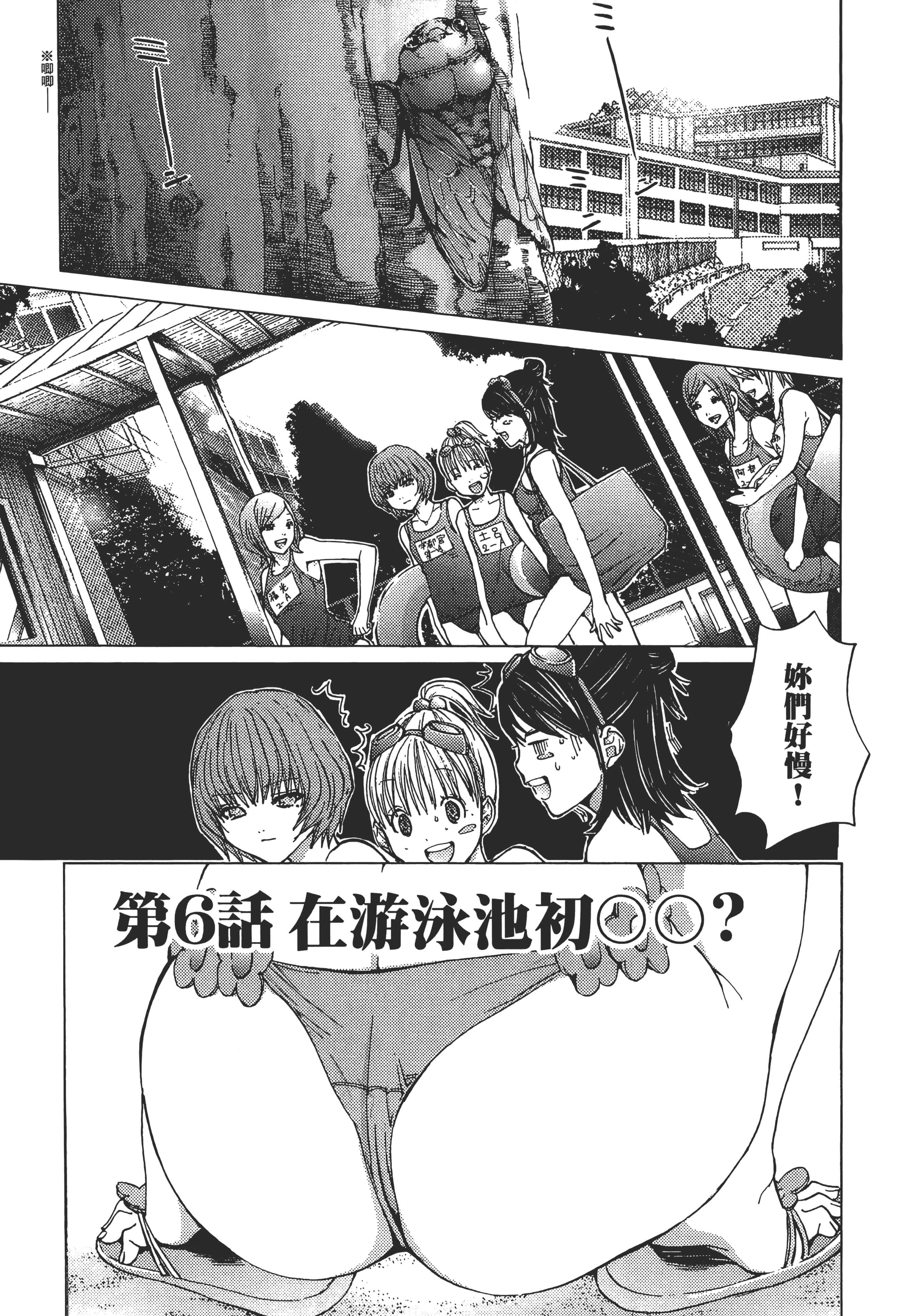 Page 133
