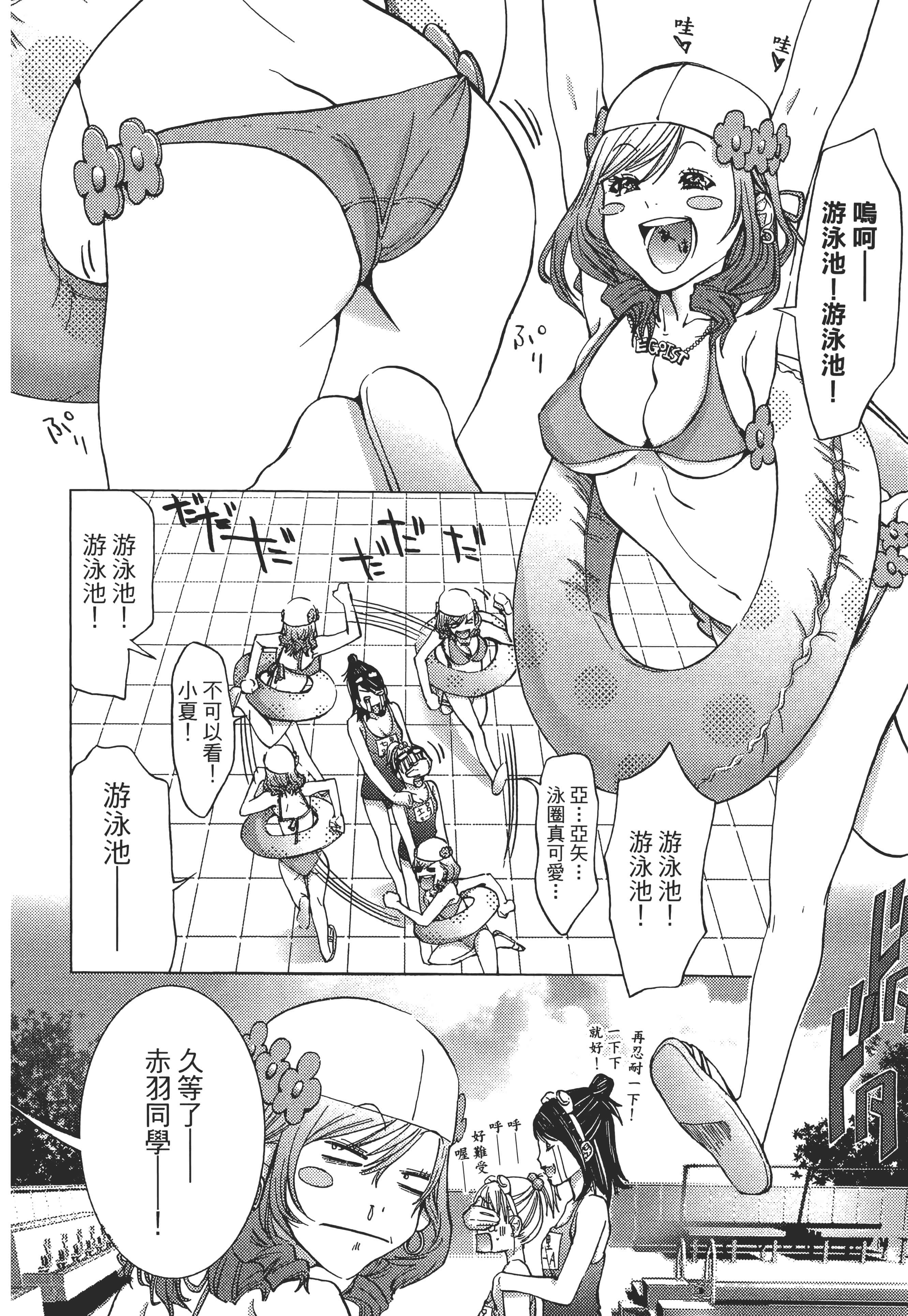 Page 136