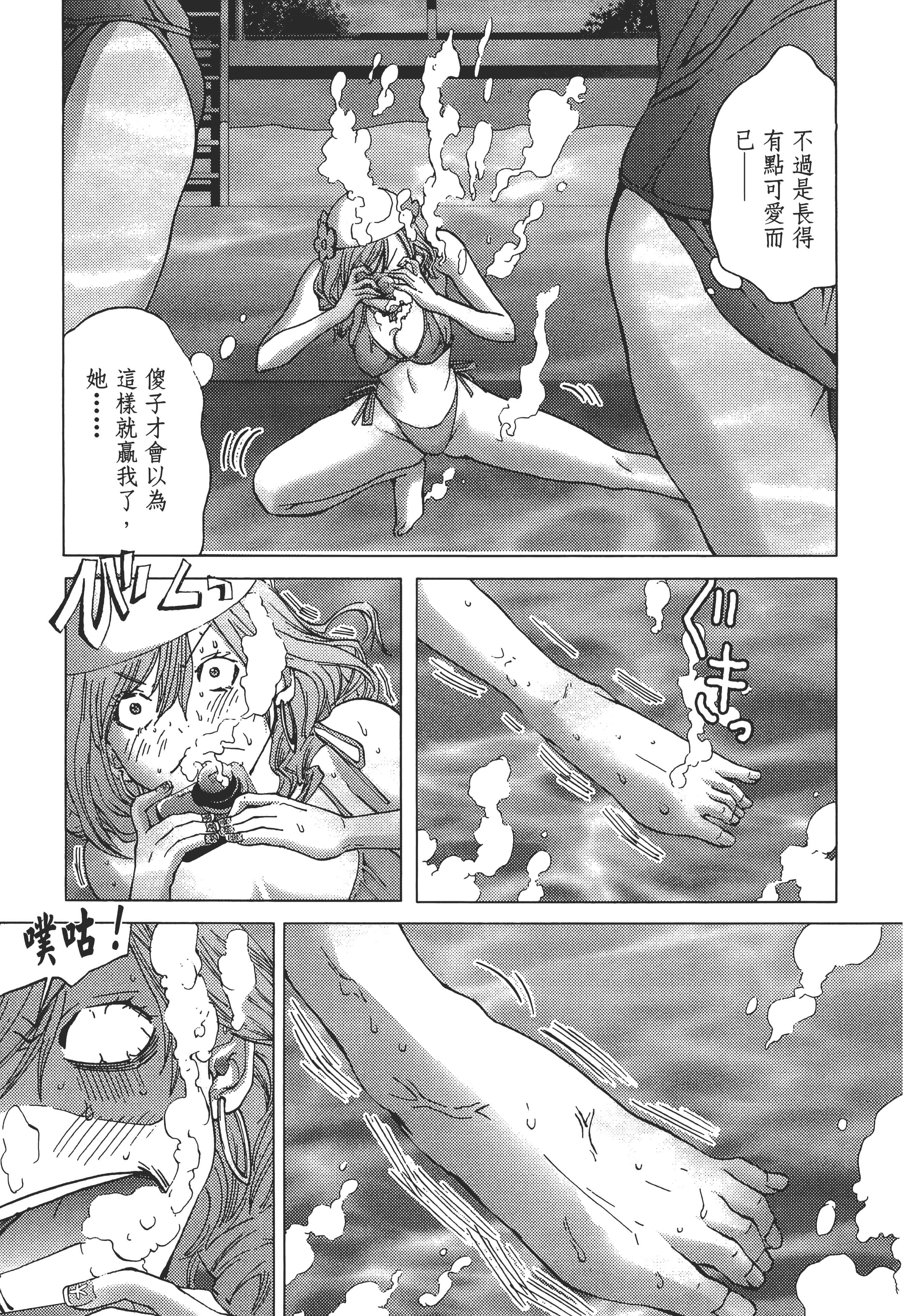 Page 145