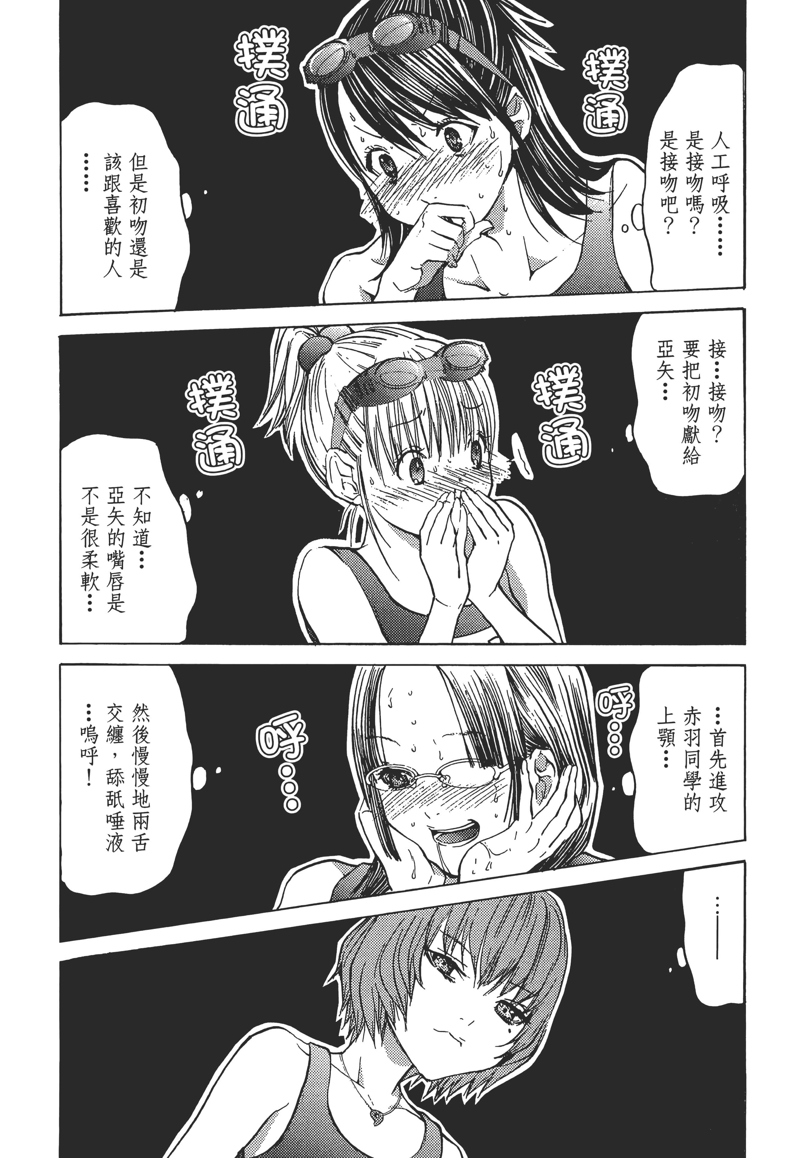 Page 152
