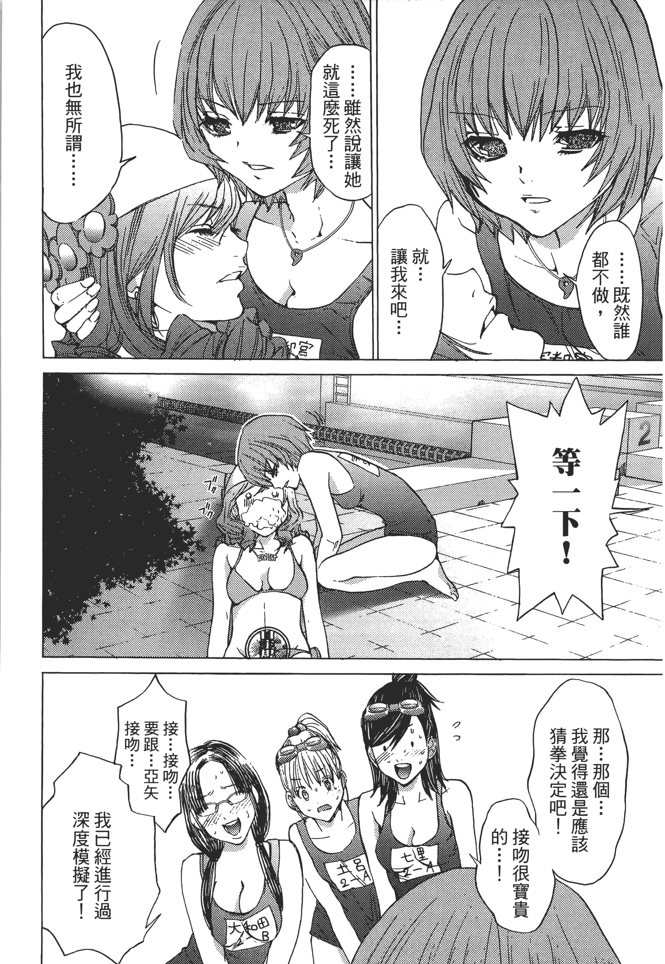 Page 153