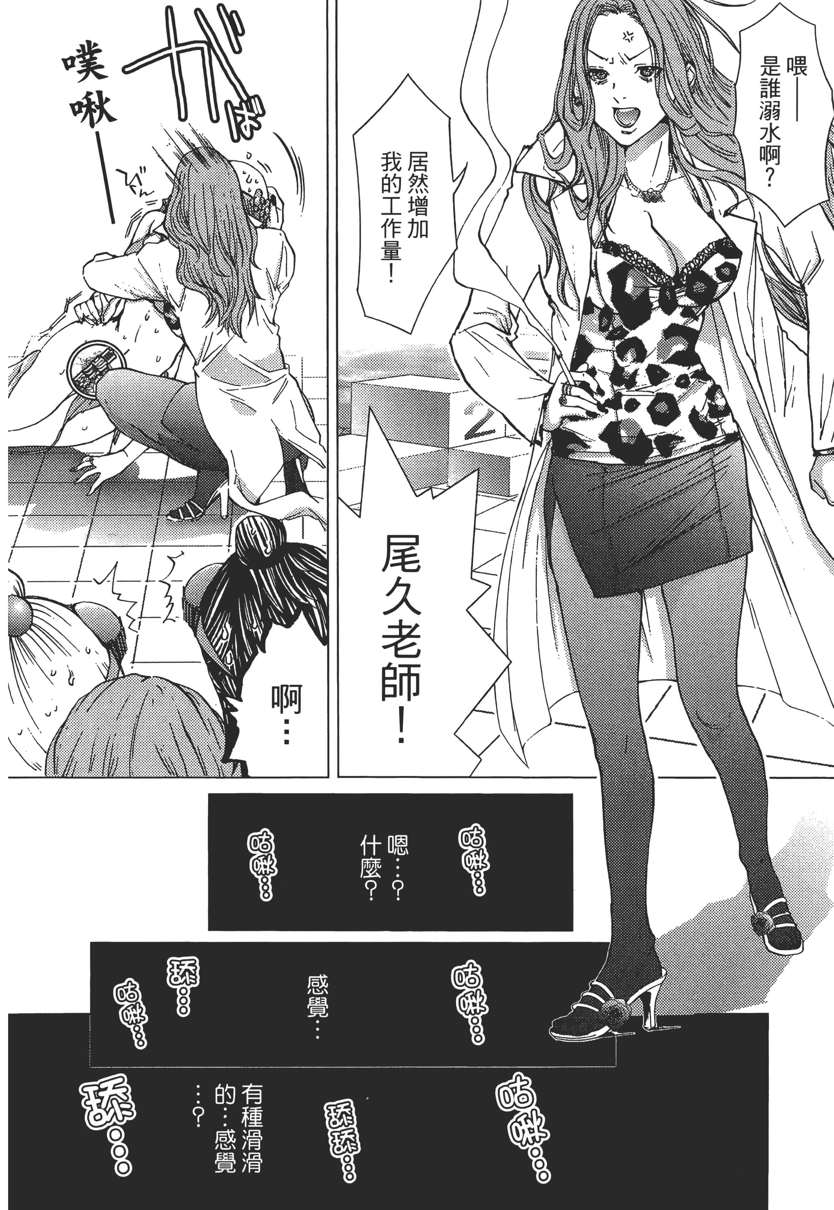 Page 154