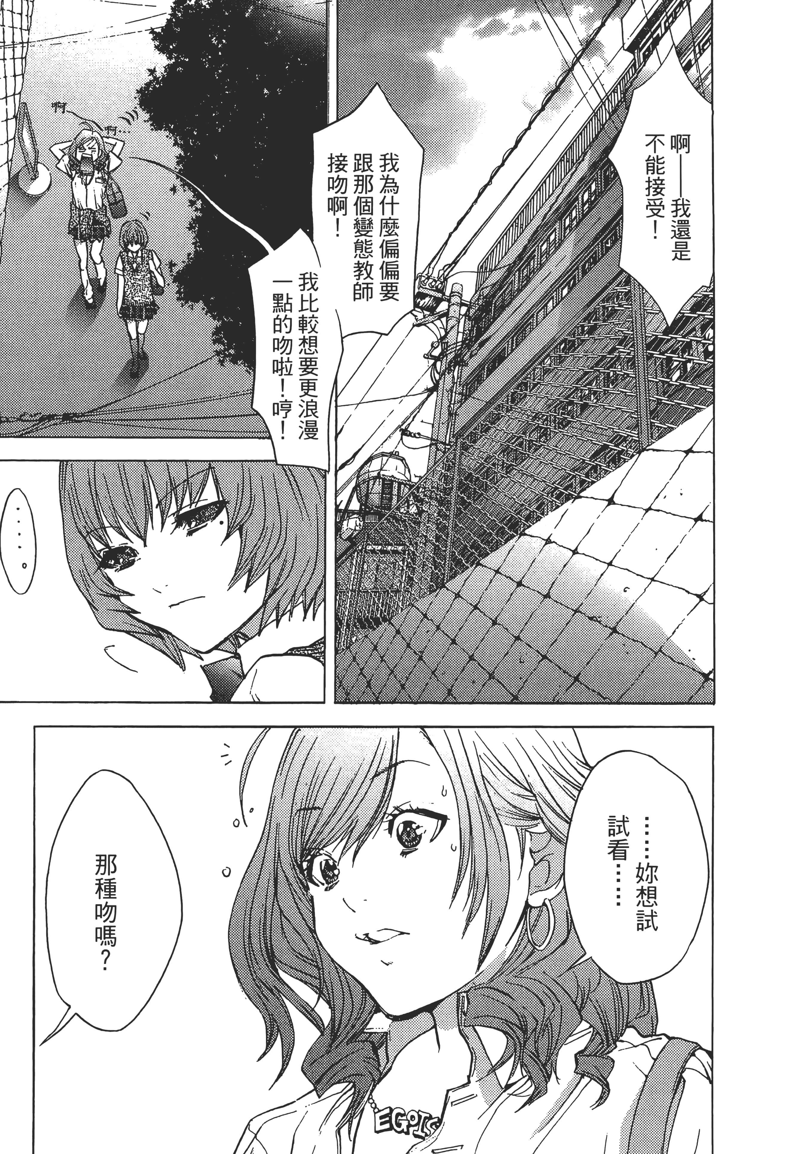 Page 157