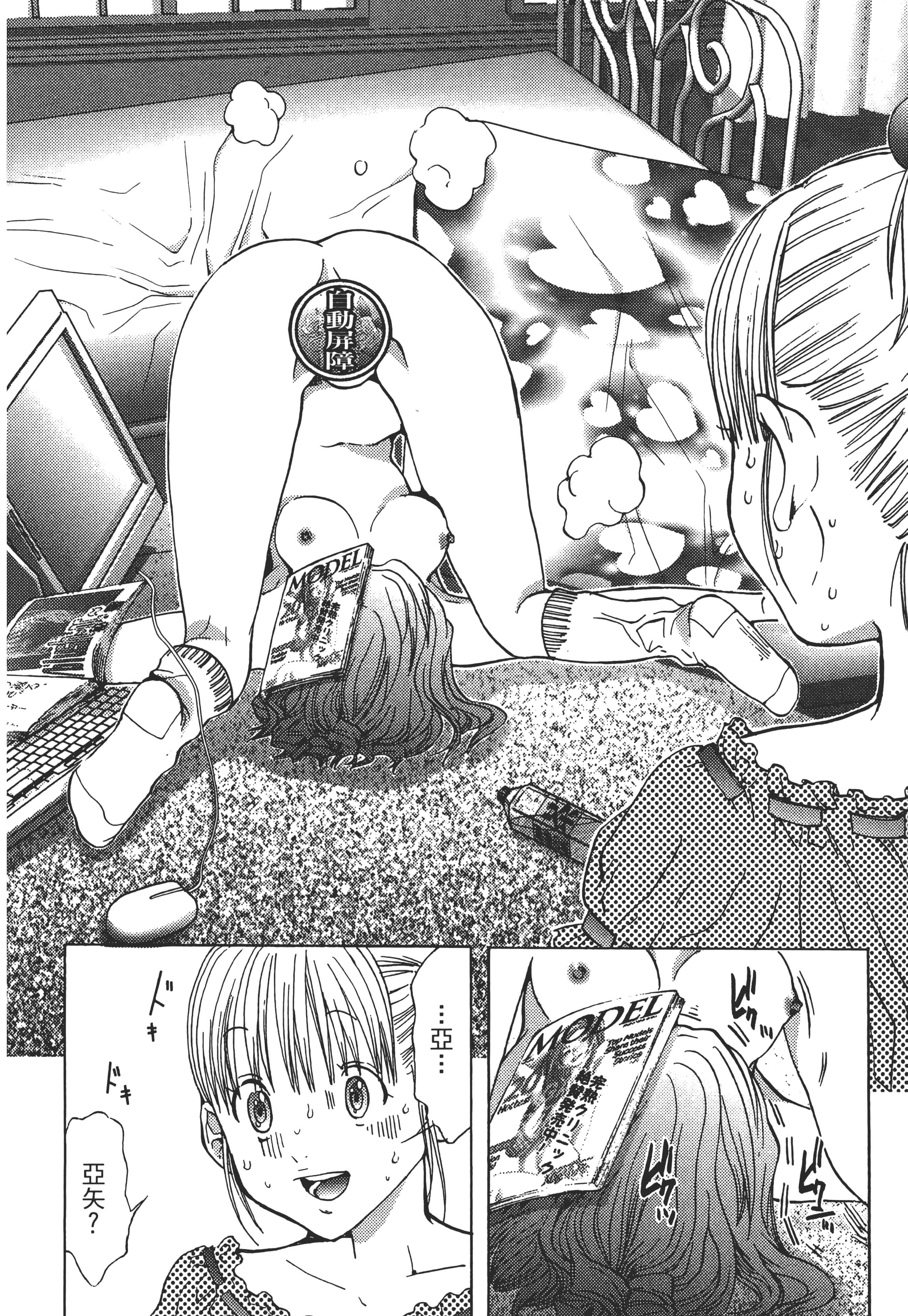 Page 162