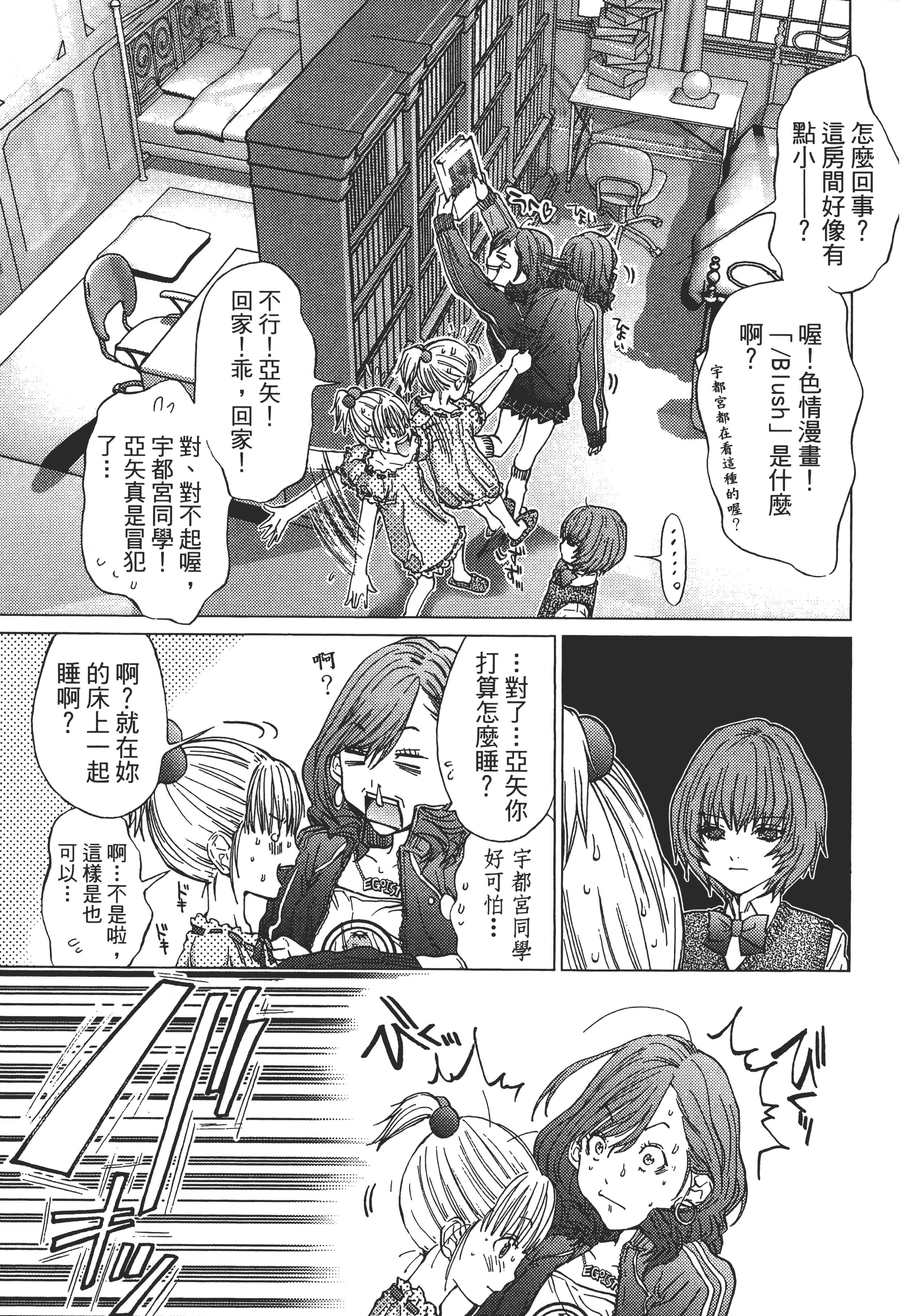 Page 171