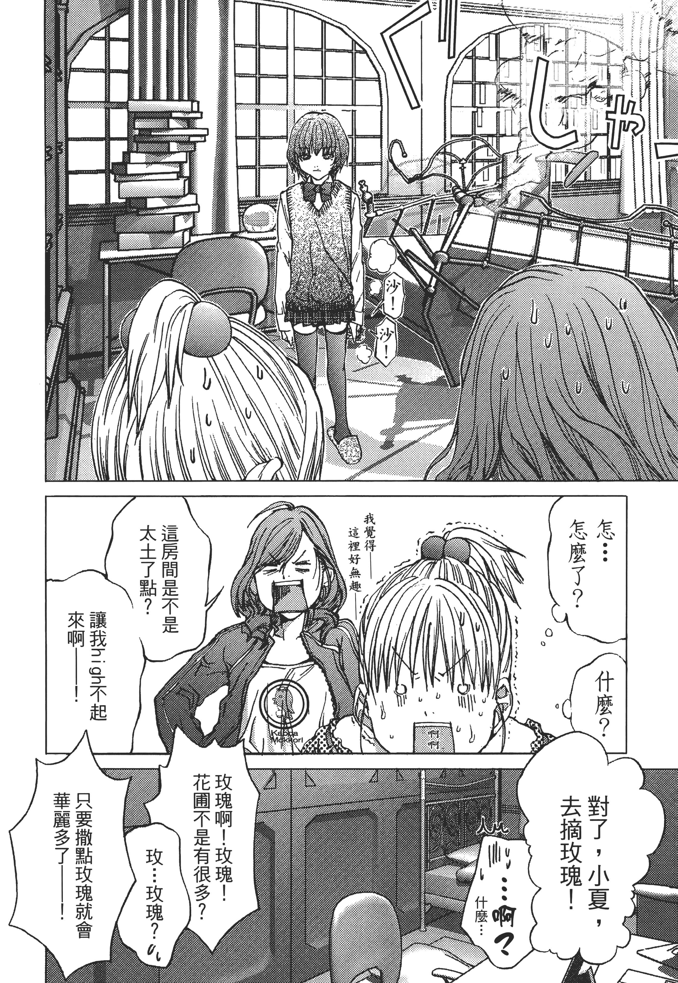 Page 172