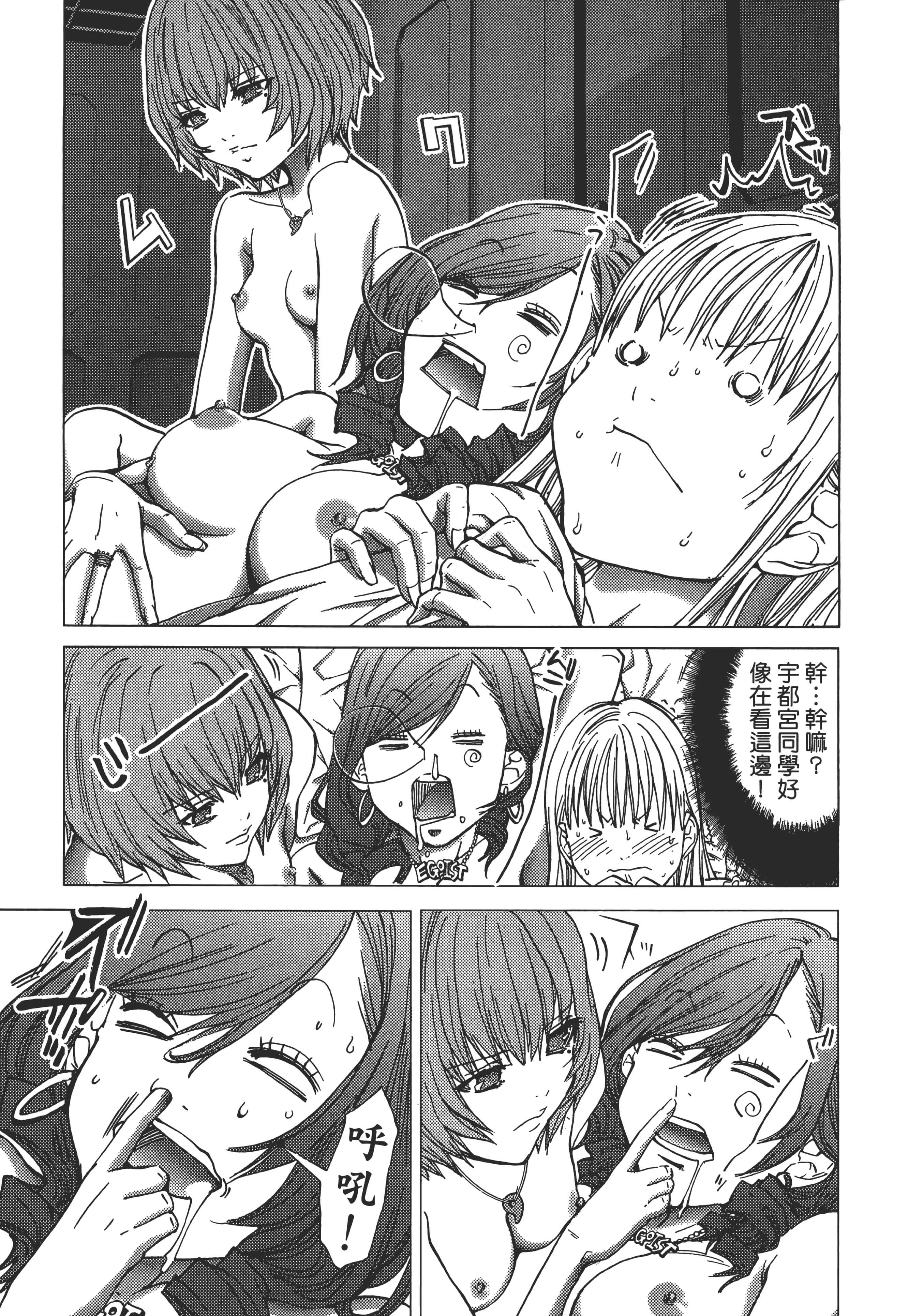 Page 179