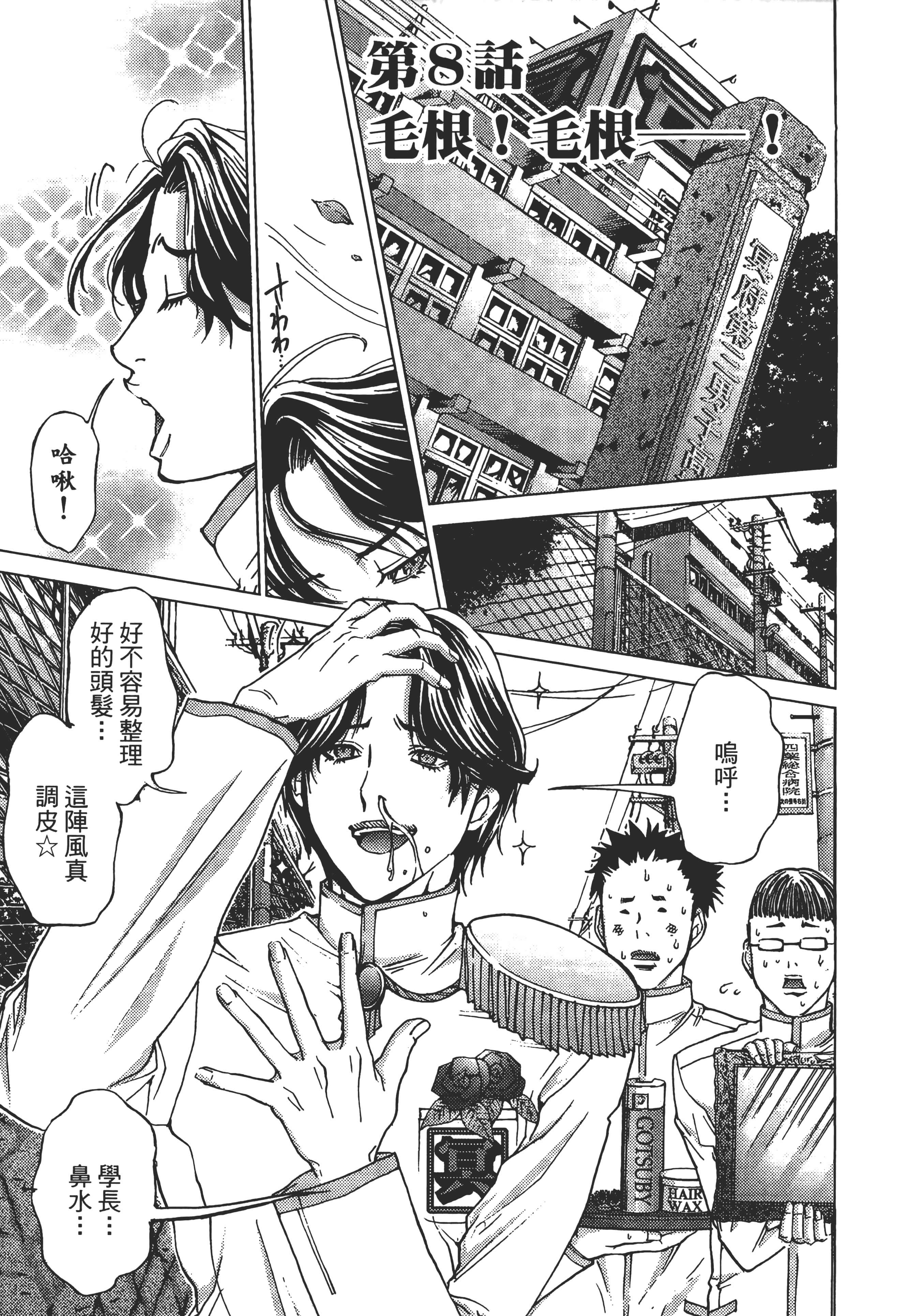 Page 183