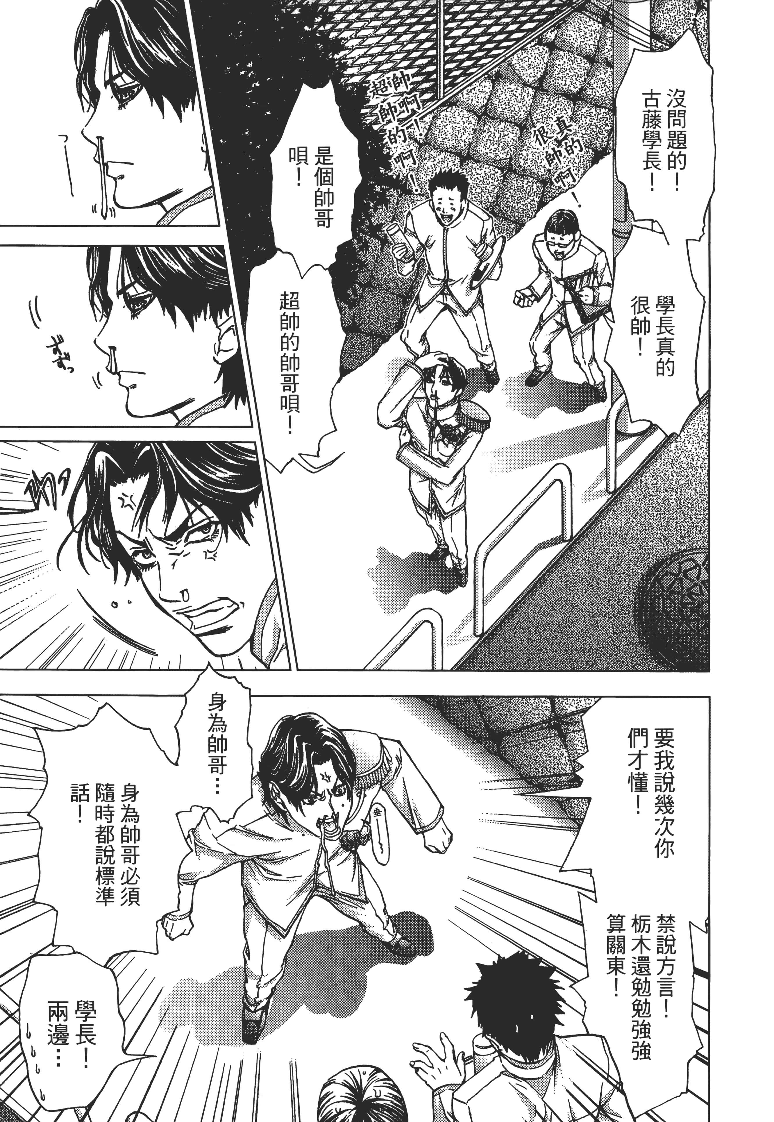 Page 185
