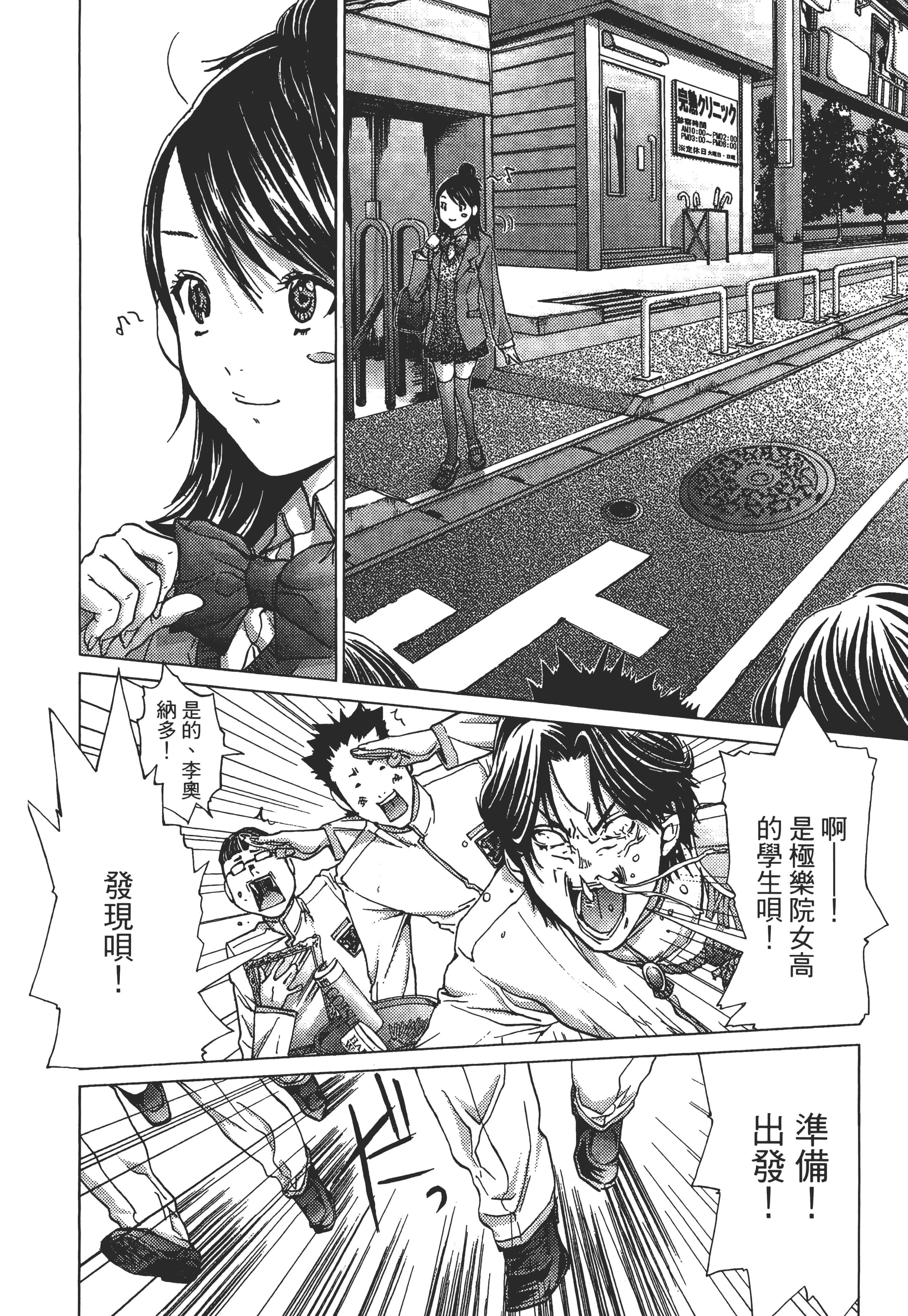 Page 186