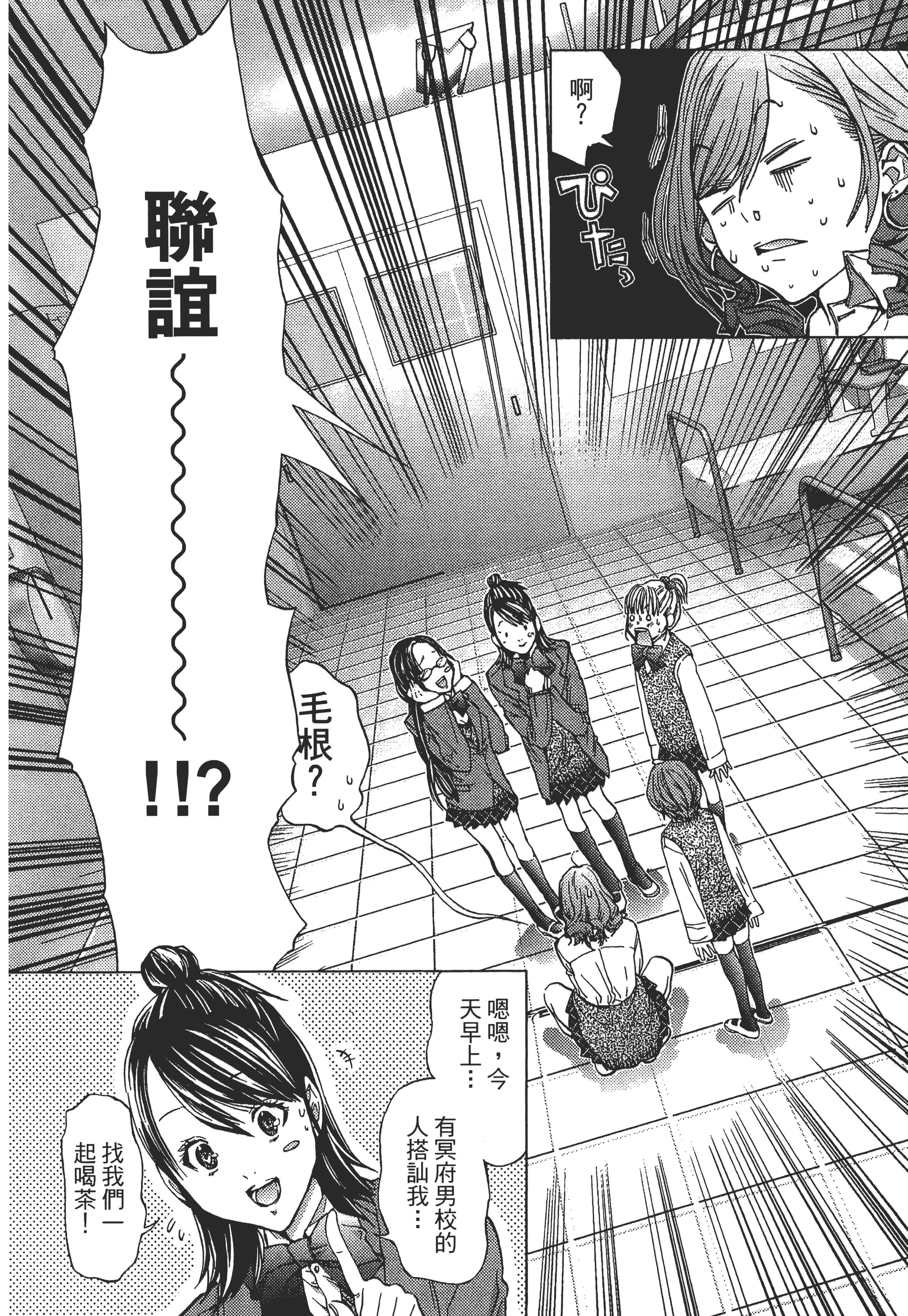 Page 188