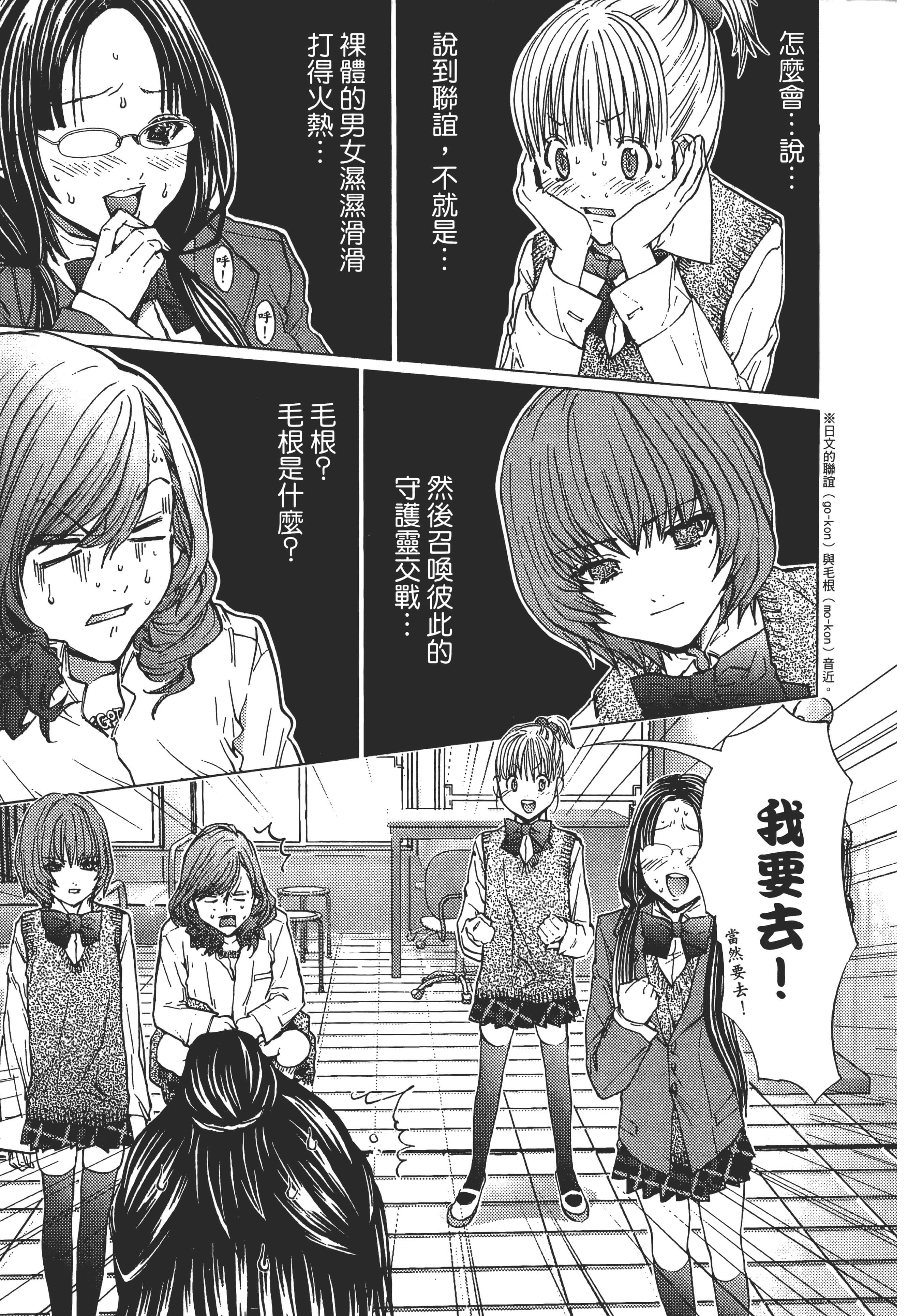 Page 189