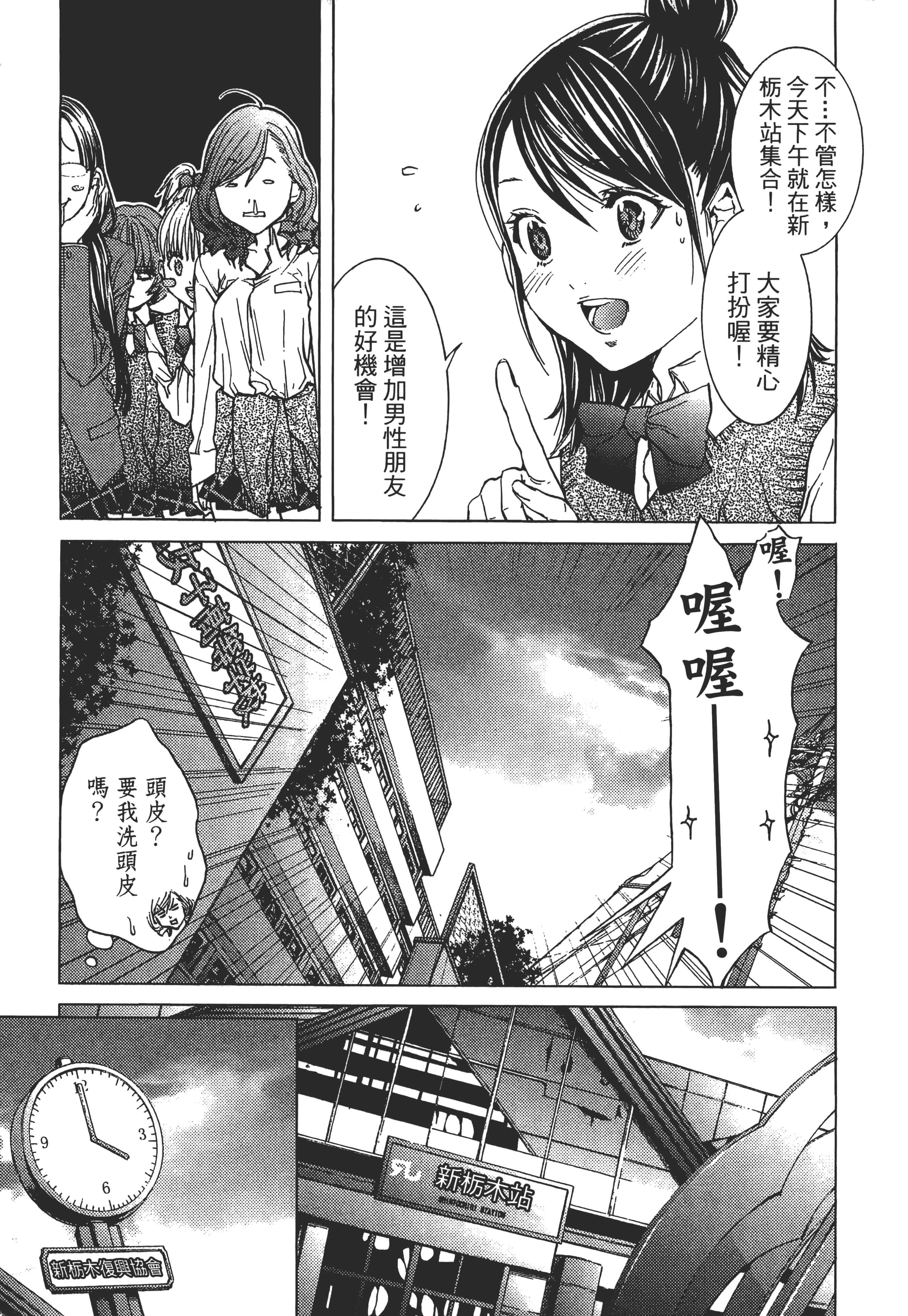 Page 191
