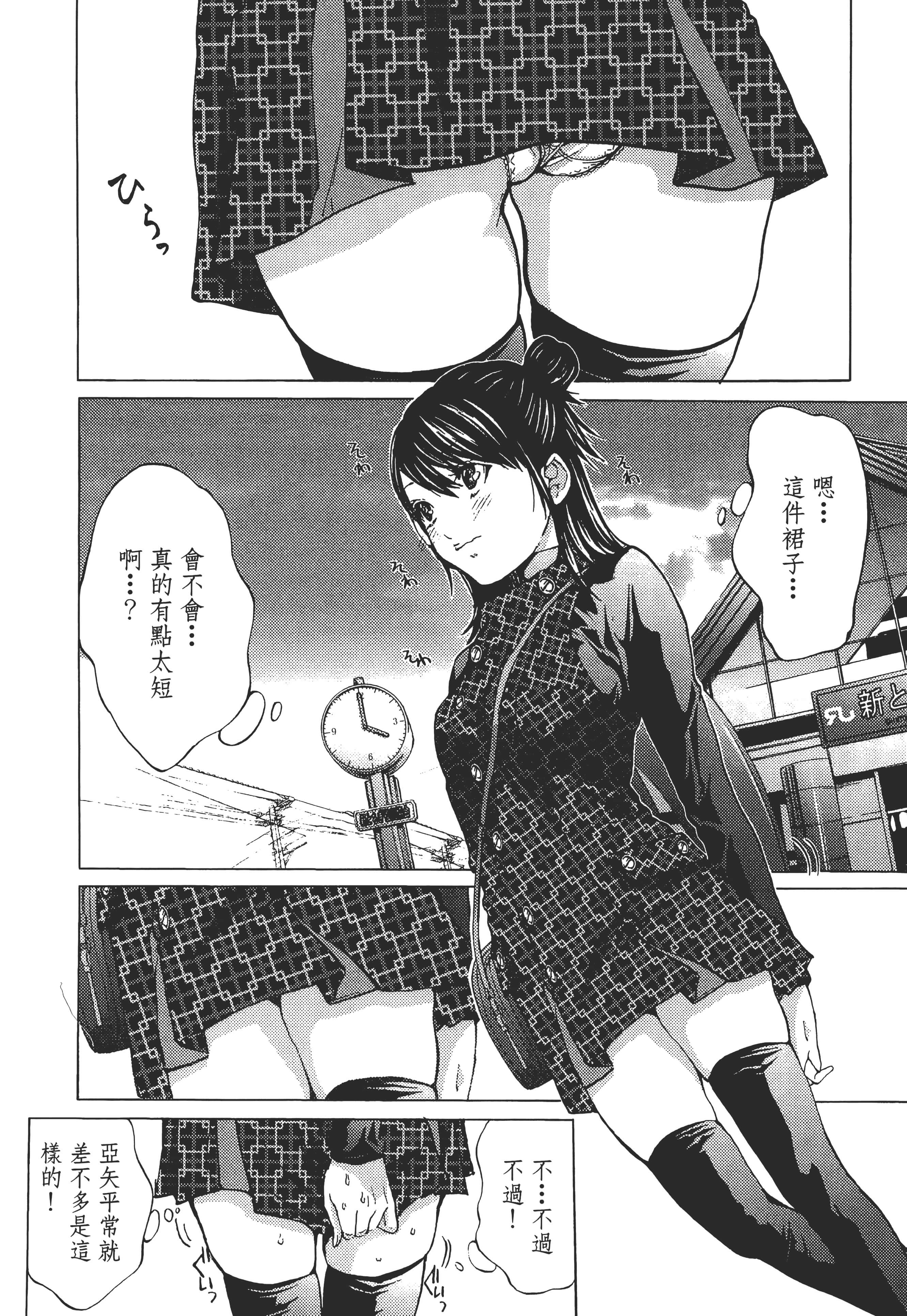 Page 192