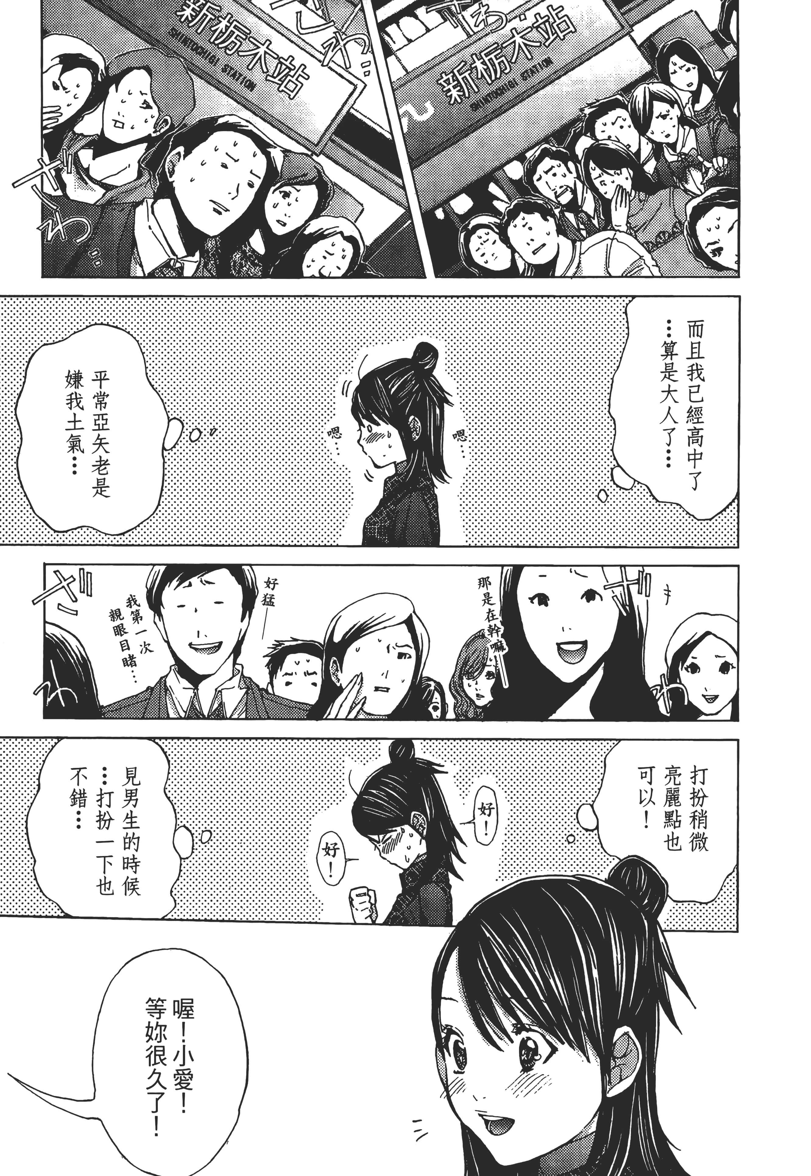 Page 193