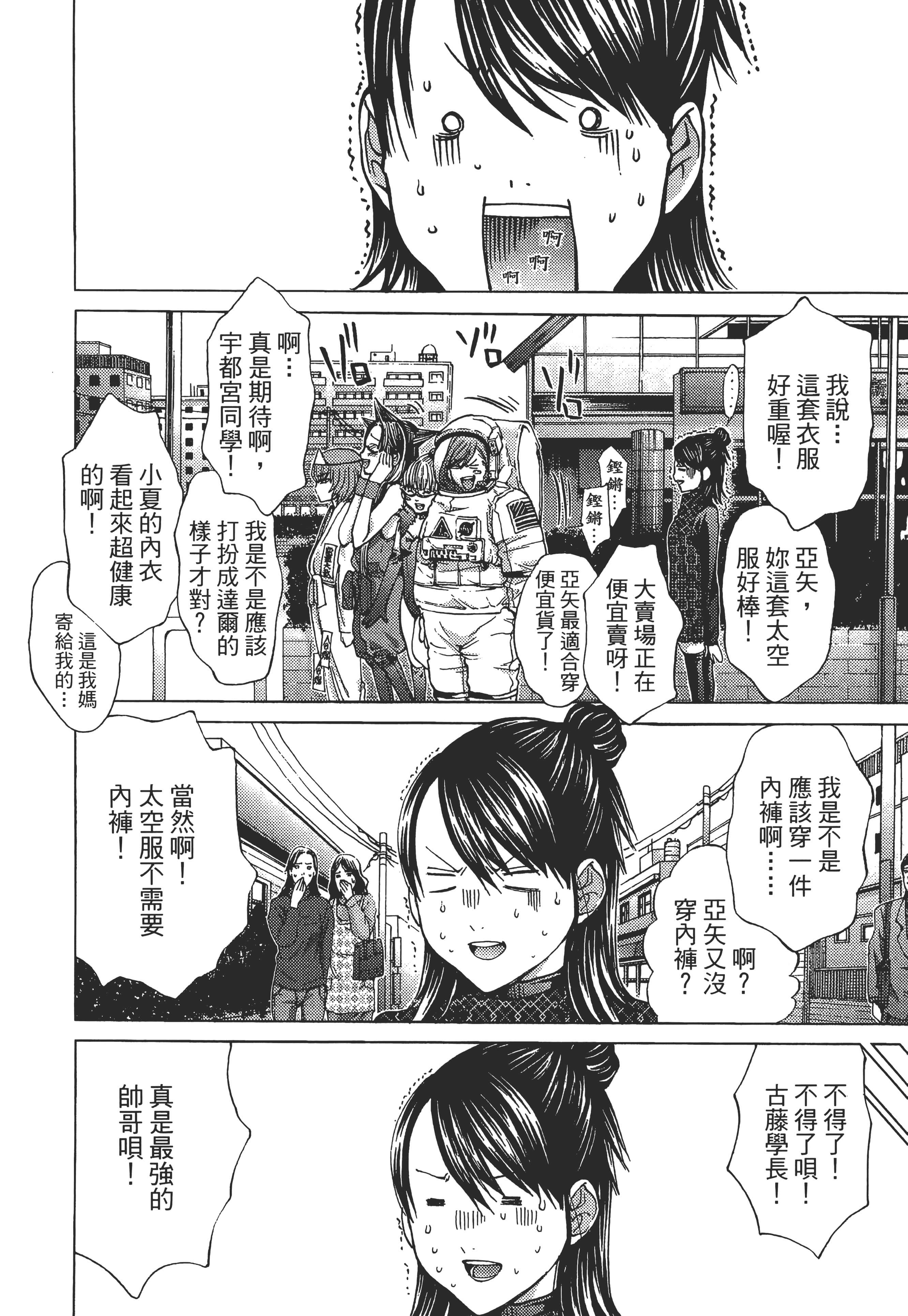 Page 196