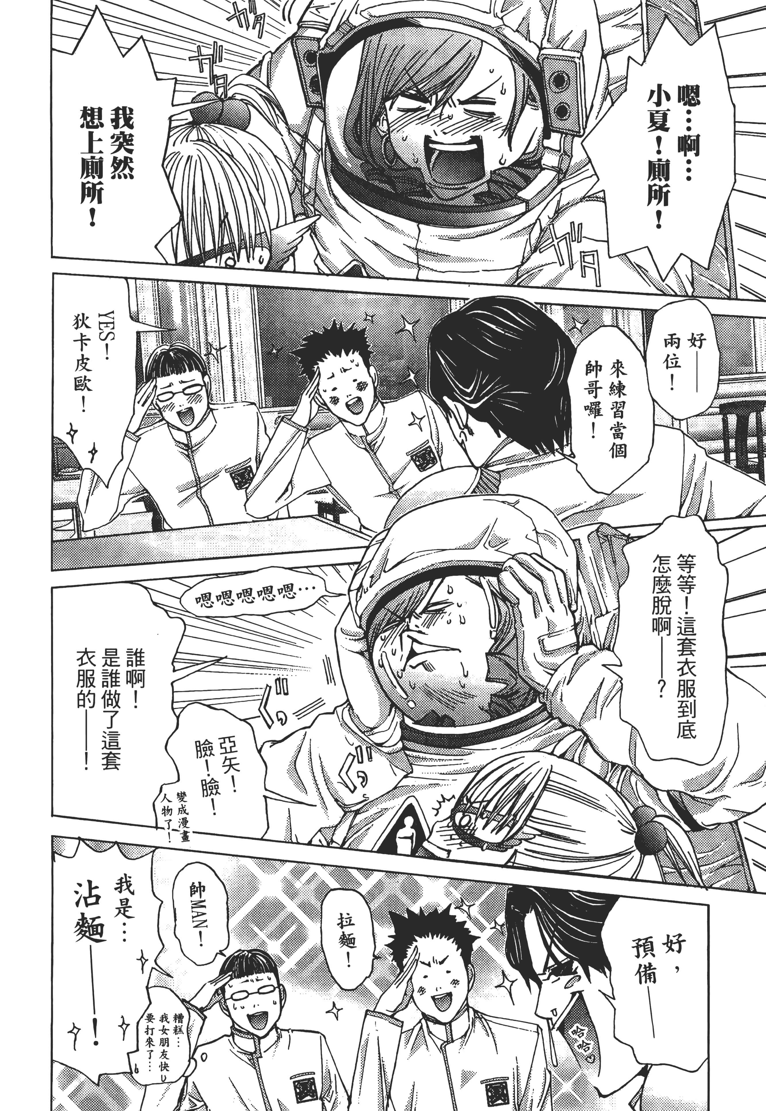 Page 198