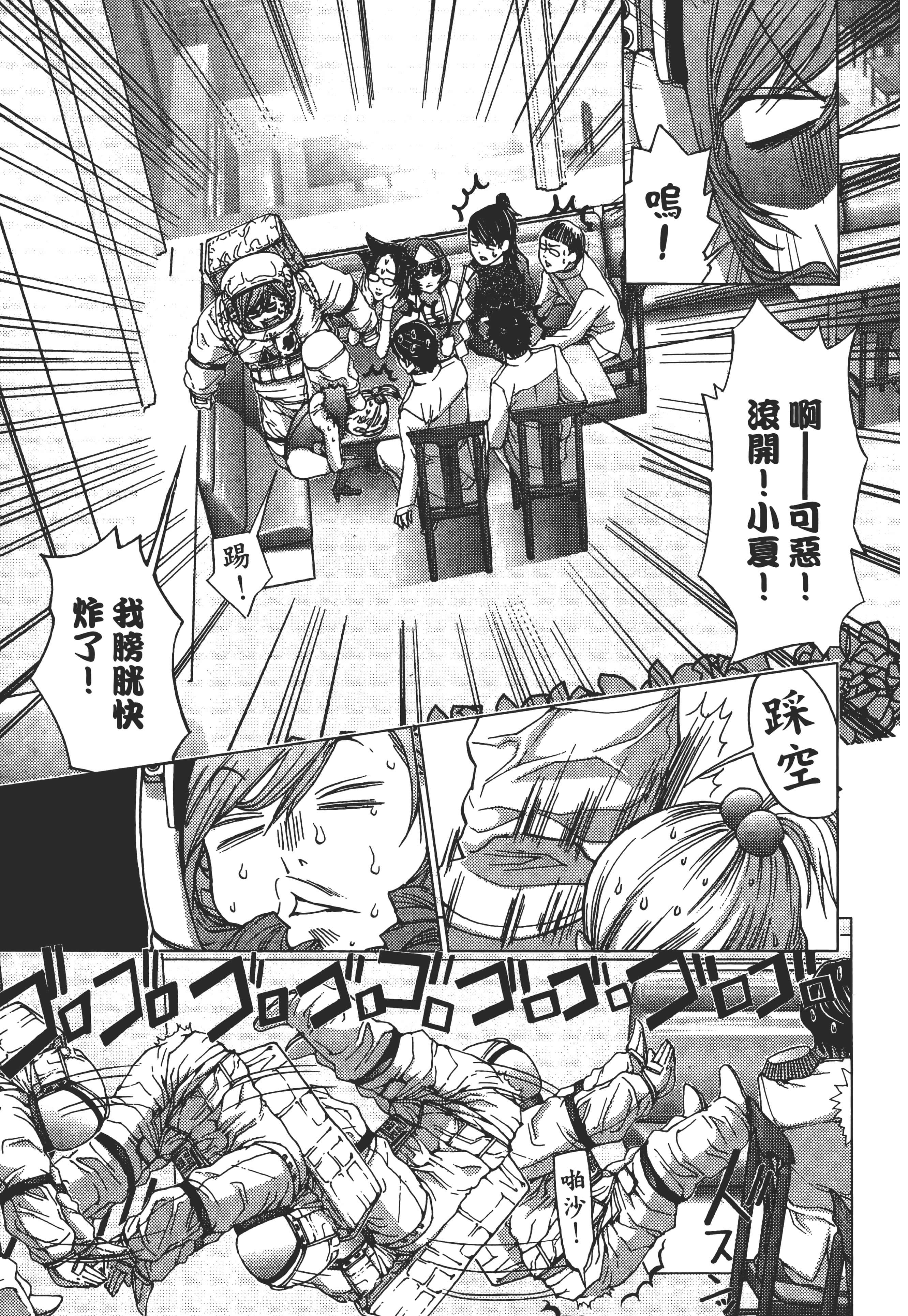 Page 199