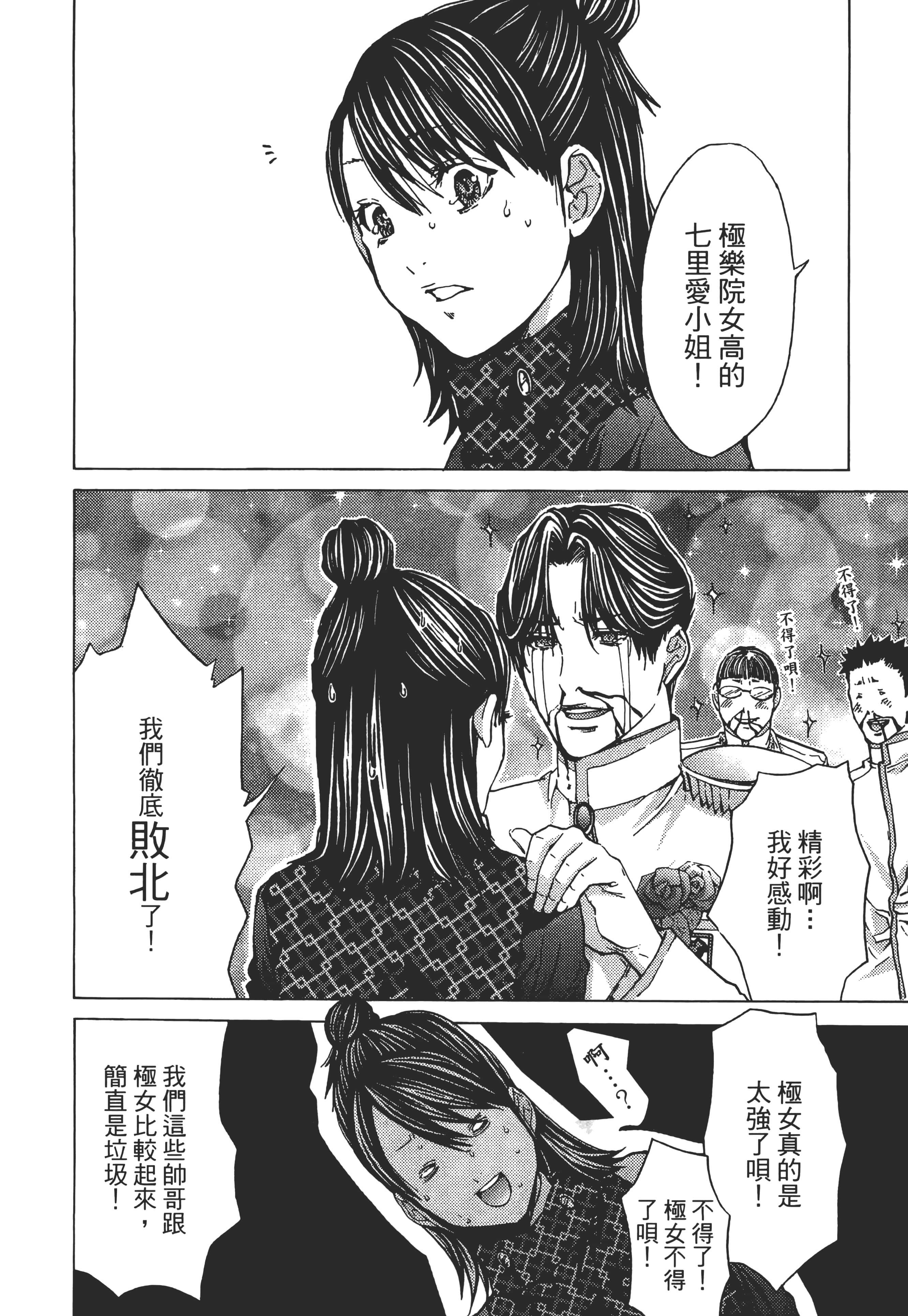Page 202