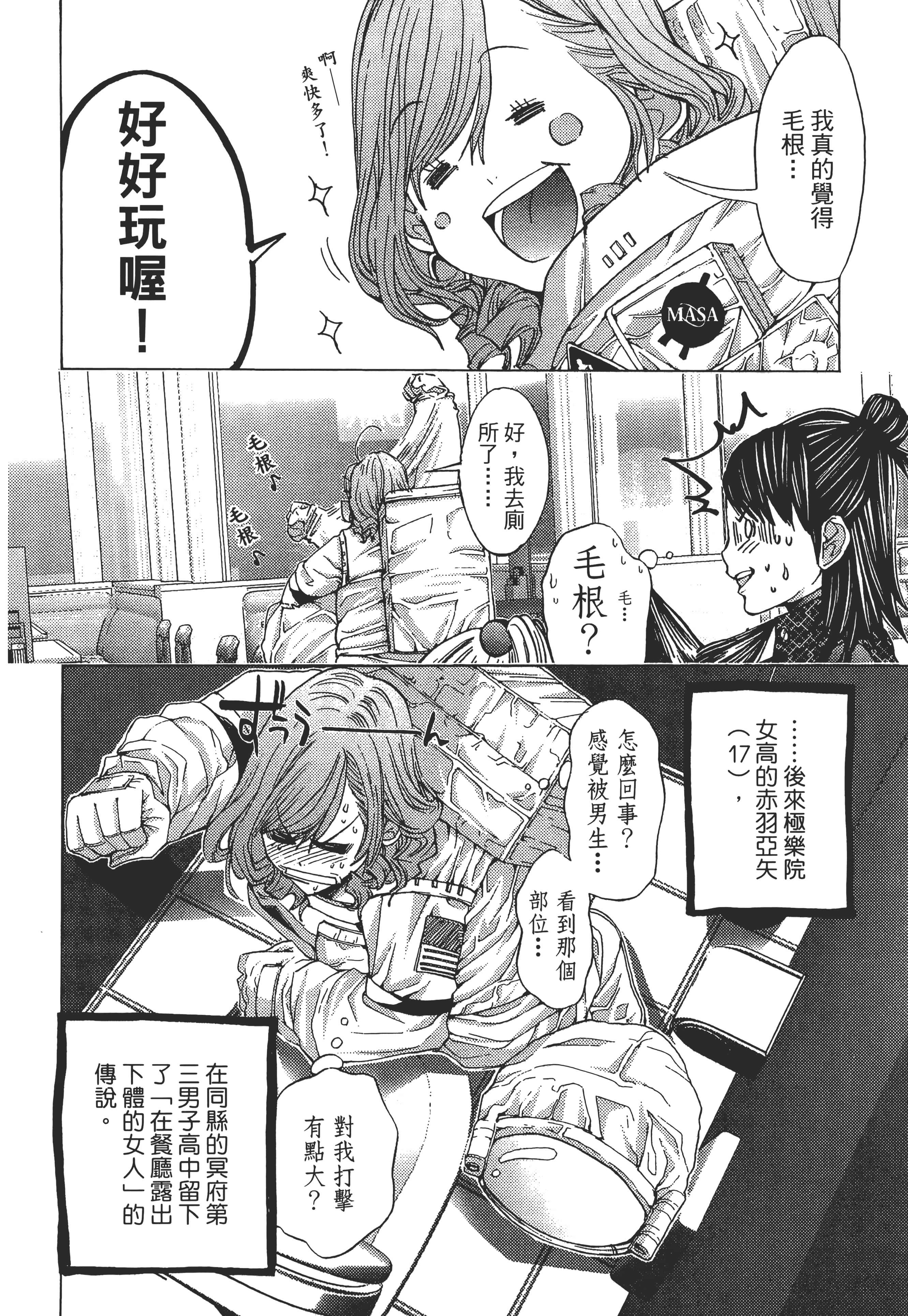 Page 204