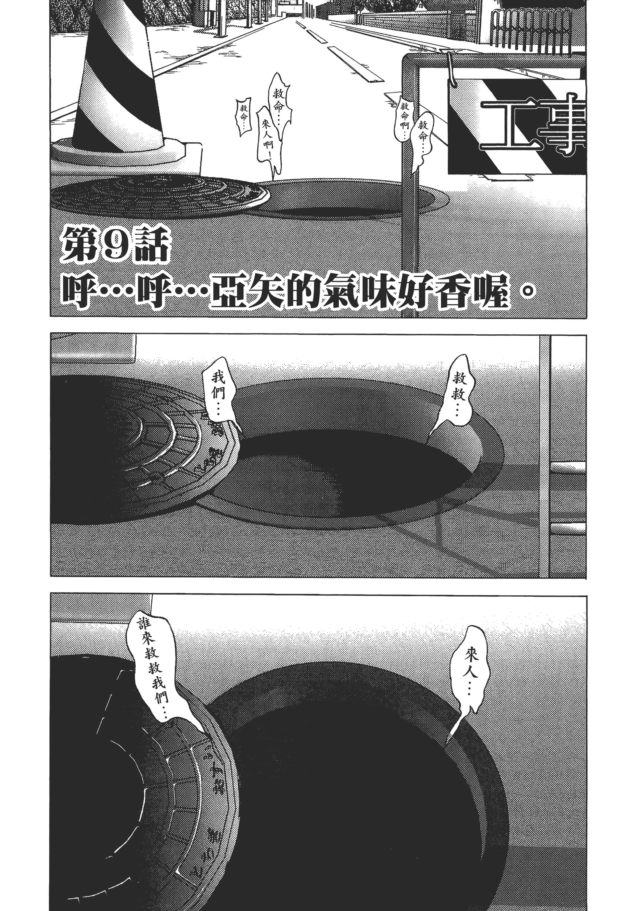 Page 205